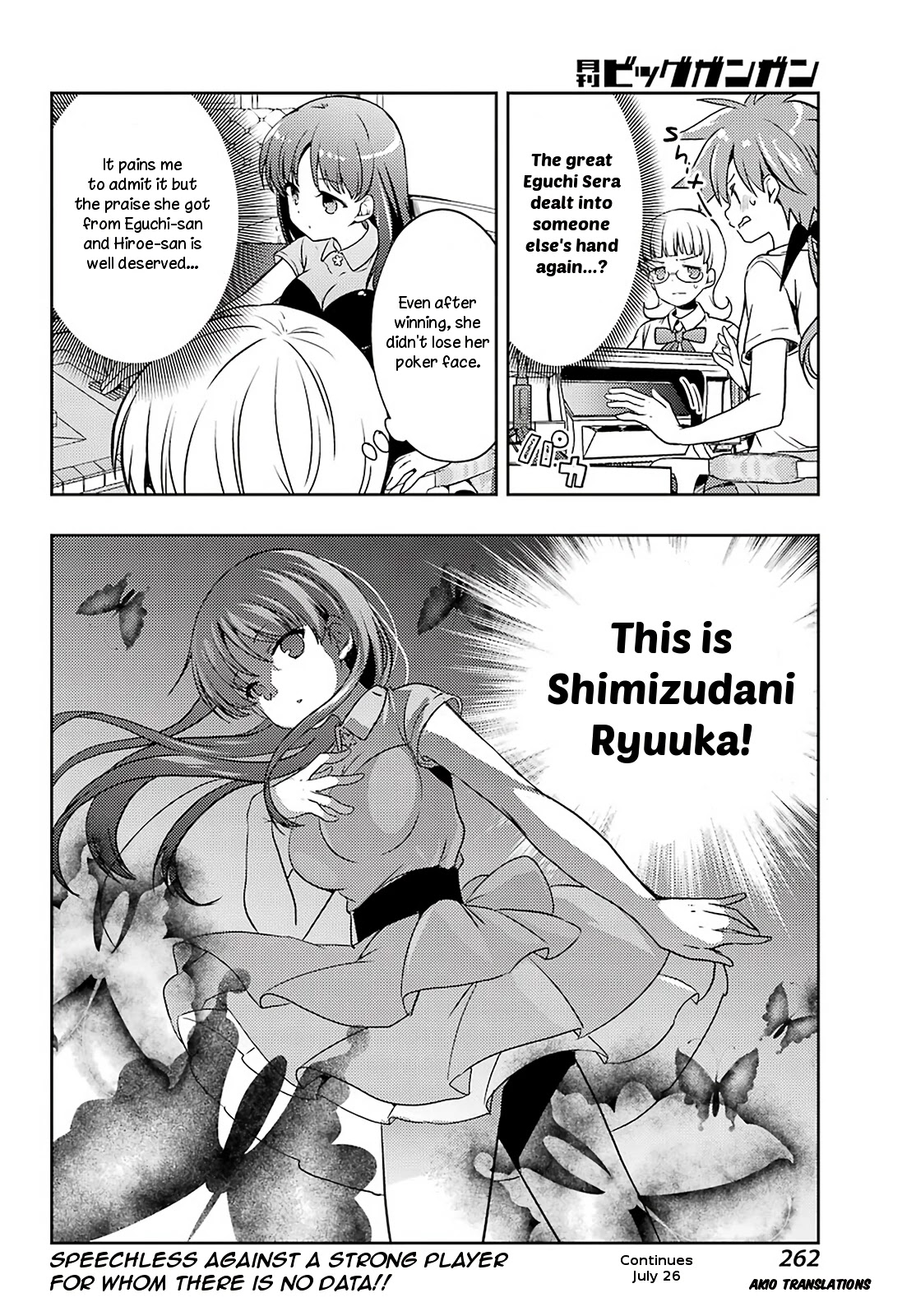 Toki (KOBAYASHI Ritz) Chapter 51 page 23 - Chapter 51: Hiroko