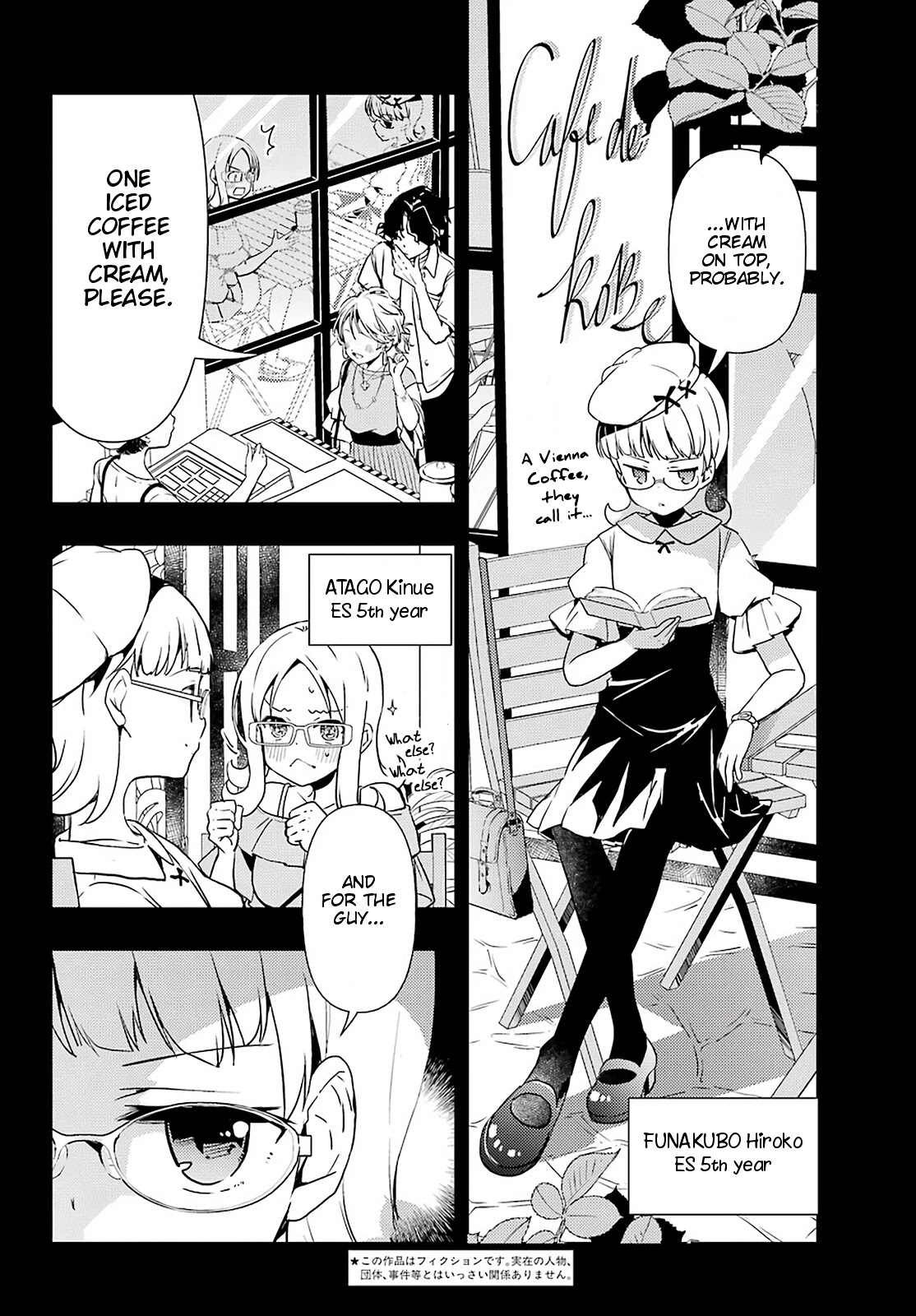 Toki (KOBAYASHI Ritz) Chapter 51 page 3 - Chapter 51: Hiroko