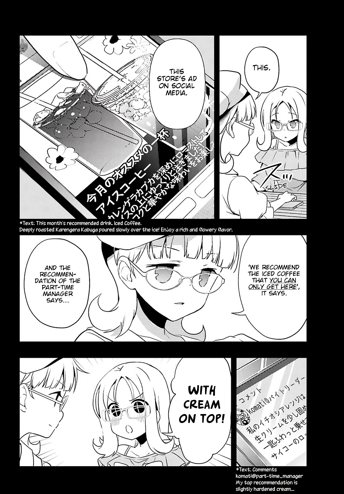 Toki (KOBAYASHI Ritz) Chapter 51 page 7 - Chapter 51: Hiroko