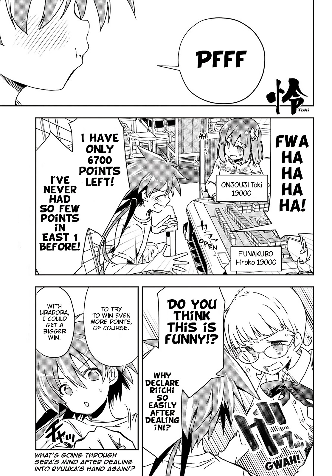 Toki (KOBAYASHI Ritz) Chapter 52 page 1 - Chapter 52: Monster