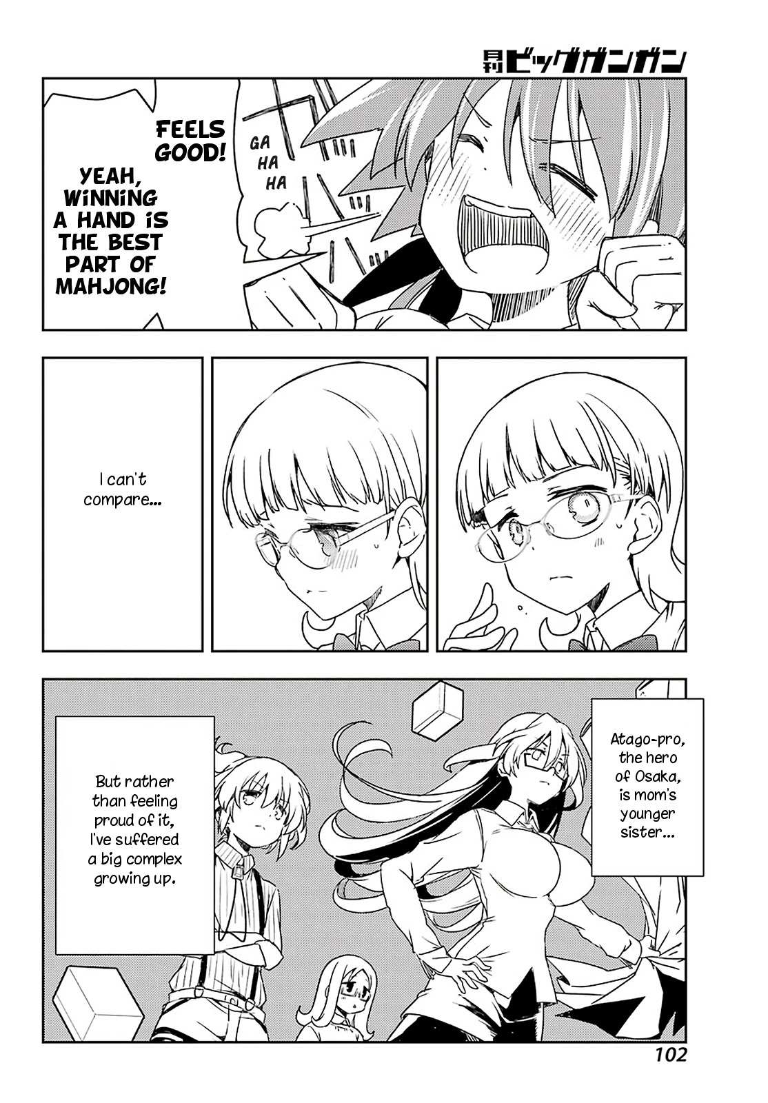 Toki (KOBAYASHI Ritz) Chapter 52 page 14 - Chapter 52: Monster