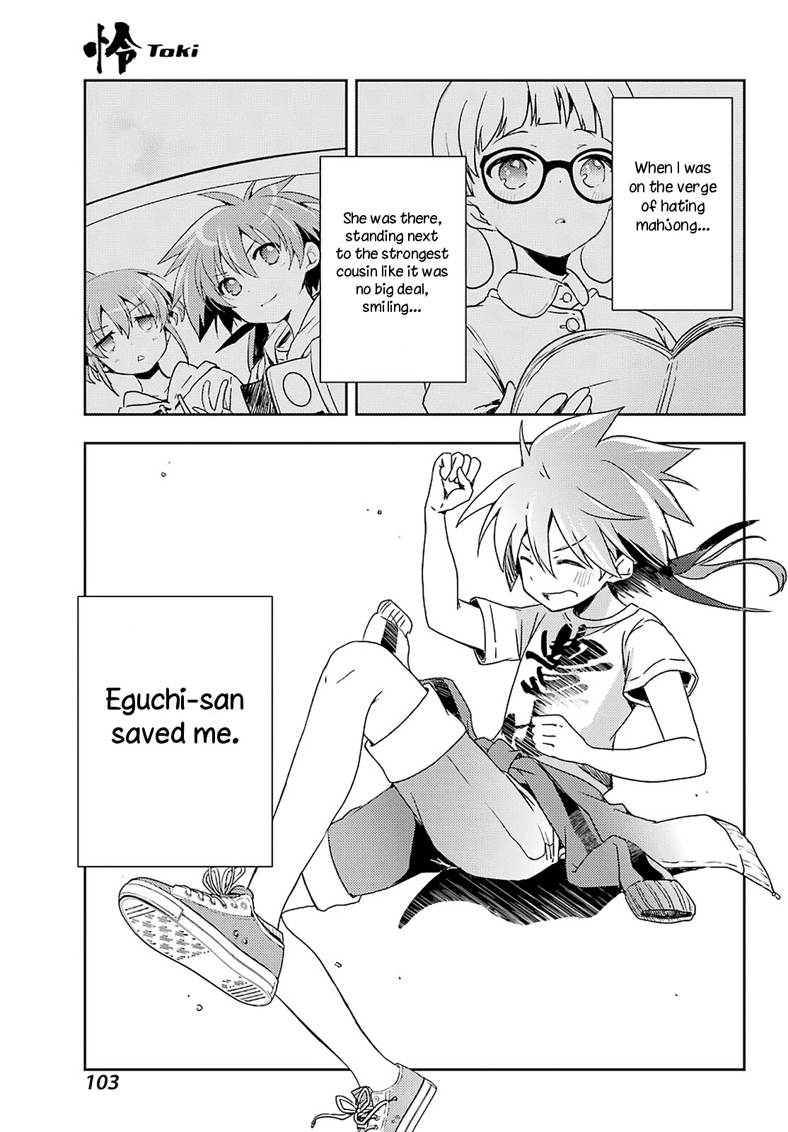 Toki (KOBAYASHI Ritz) Chapter 52 page 15 - Chapter 52: Monster