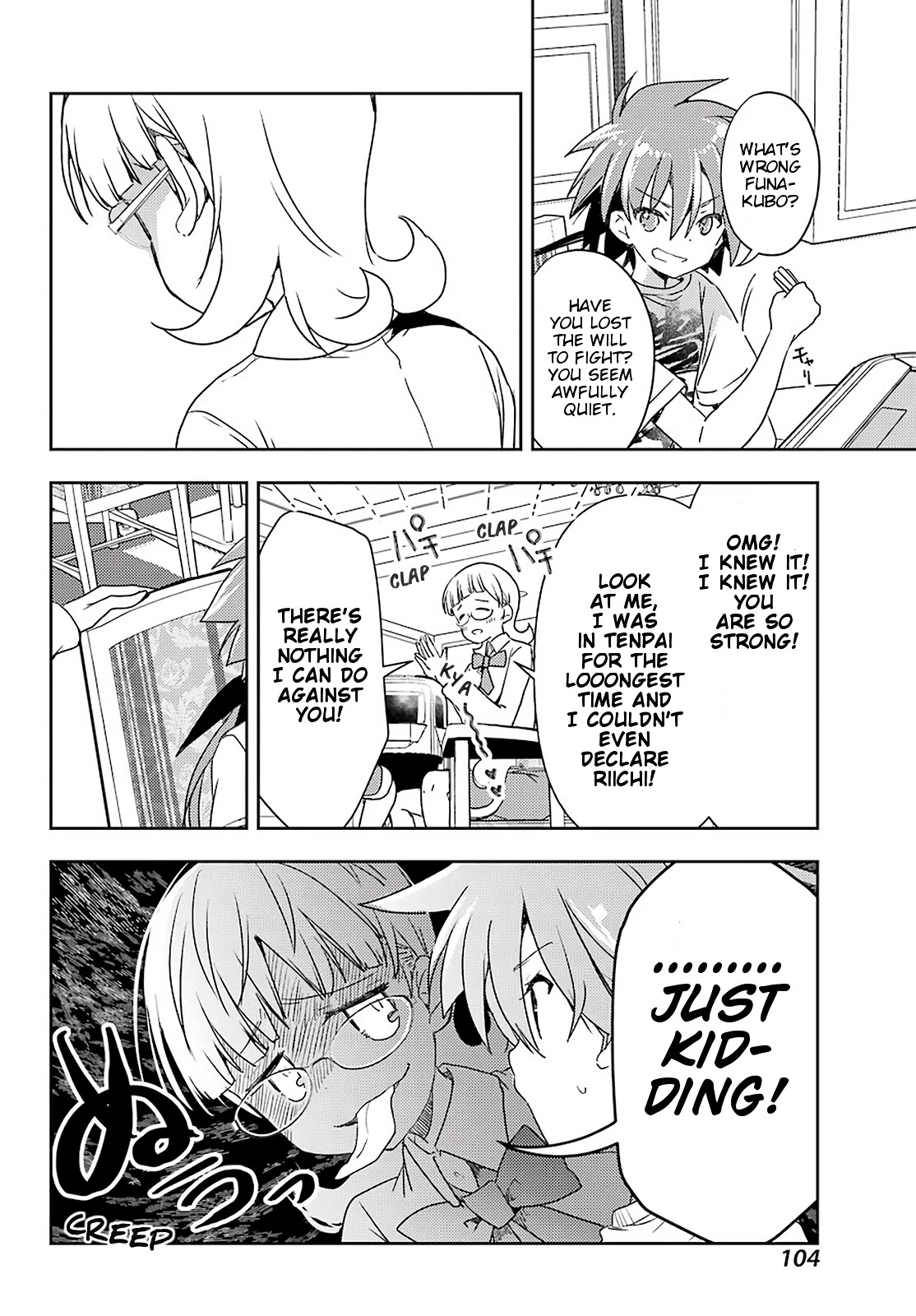 Toki (KOBAYASHI Ritz) Chapter 52 page 16 - Chapter 52: Monster