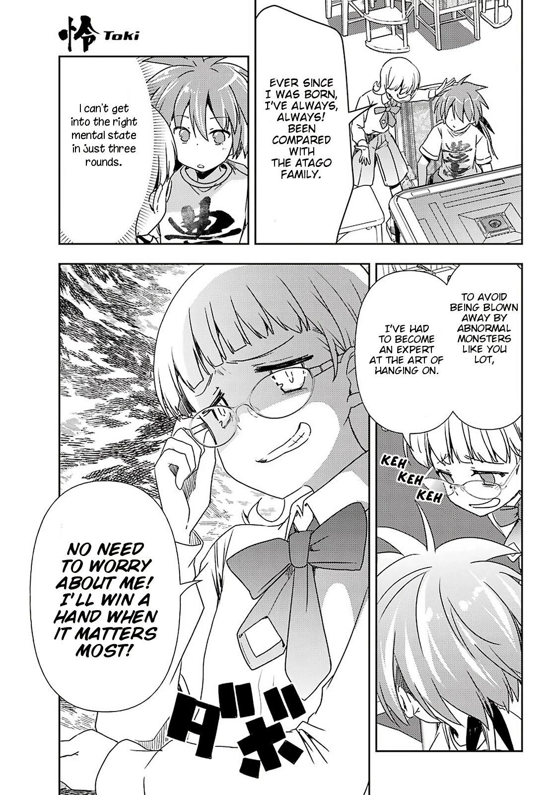 Toki (KOBAYASHI Ritz) Chapter 52 page 17 - Chapter 52: Monster