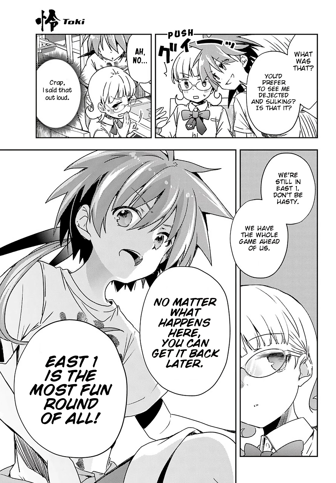 Toki (KOBAYASHI Ritz) Chapter 52 page 3 - Chapter 52: Monster