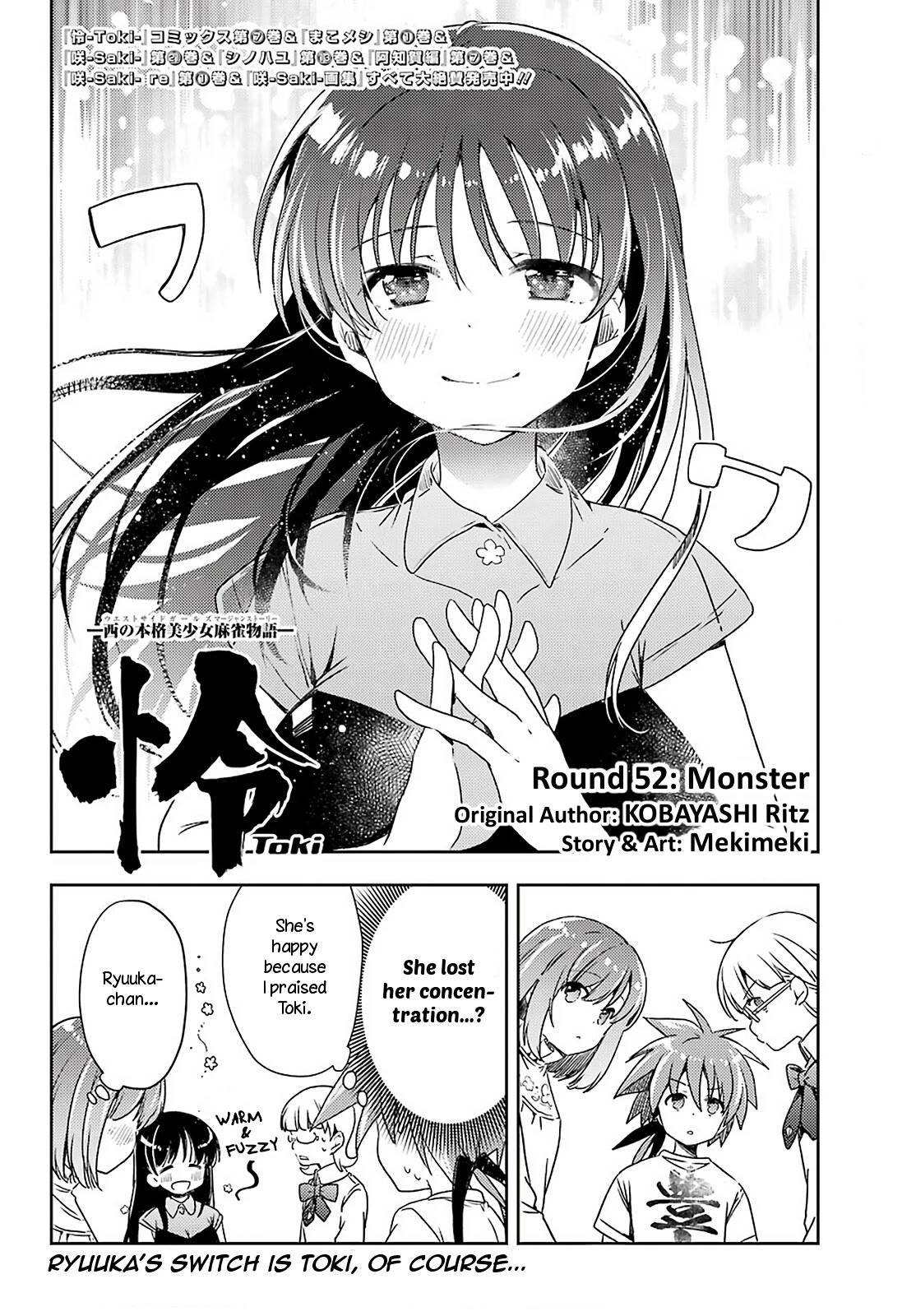 Toki (KOBAYASHI Ritz) Chapter 52 page 6 - Chapter 52: Monster