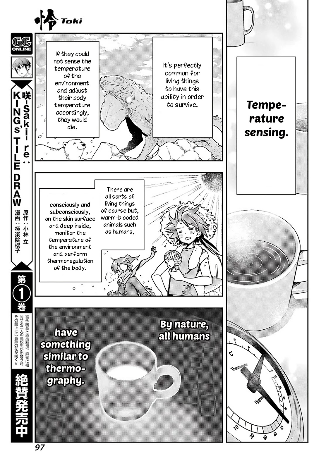 Toki (KOBAYASHI Ritz) Chapter 52 page 9 - Chapter 52: Monster
