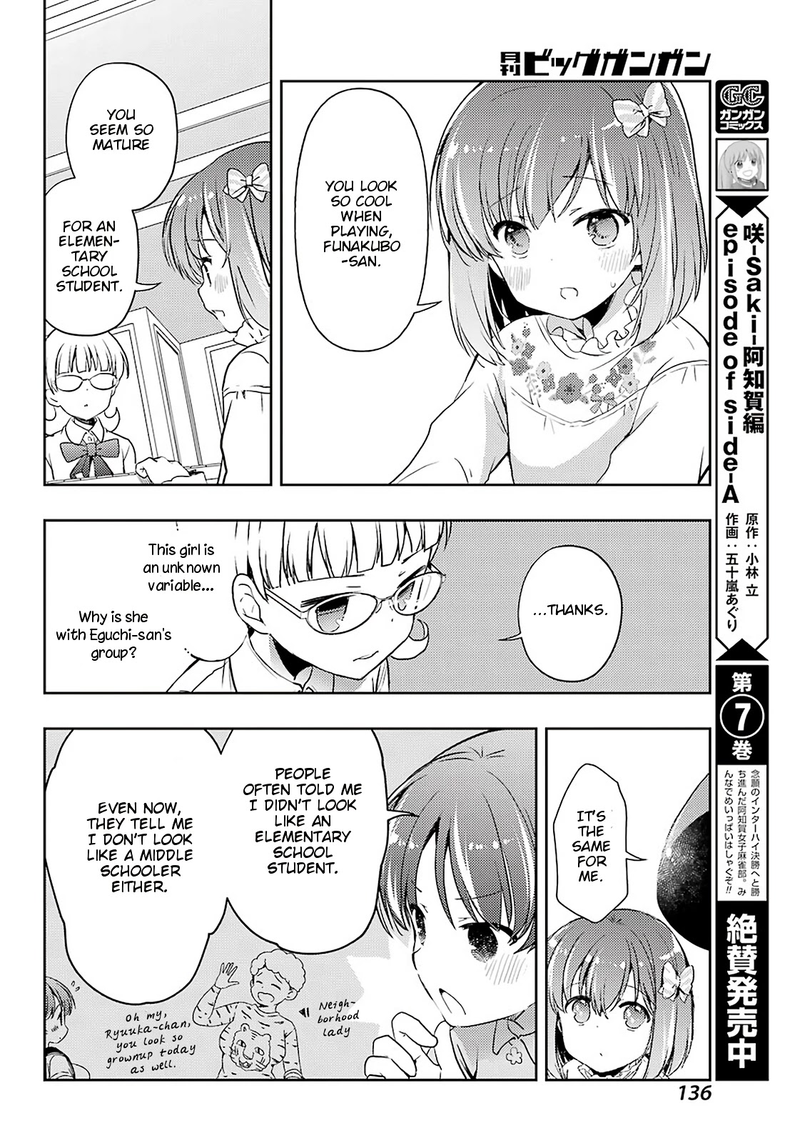 Toki (KOBAYASHI Ritz) Chapter 53 page 14 - Chapter 53: Unknown