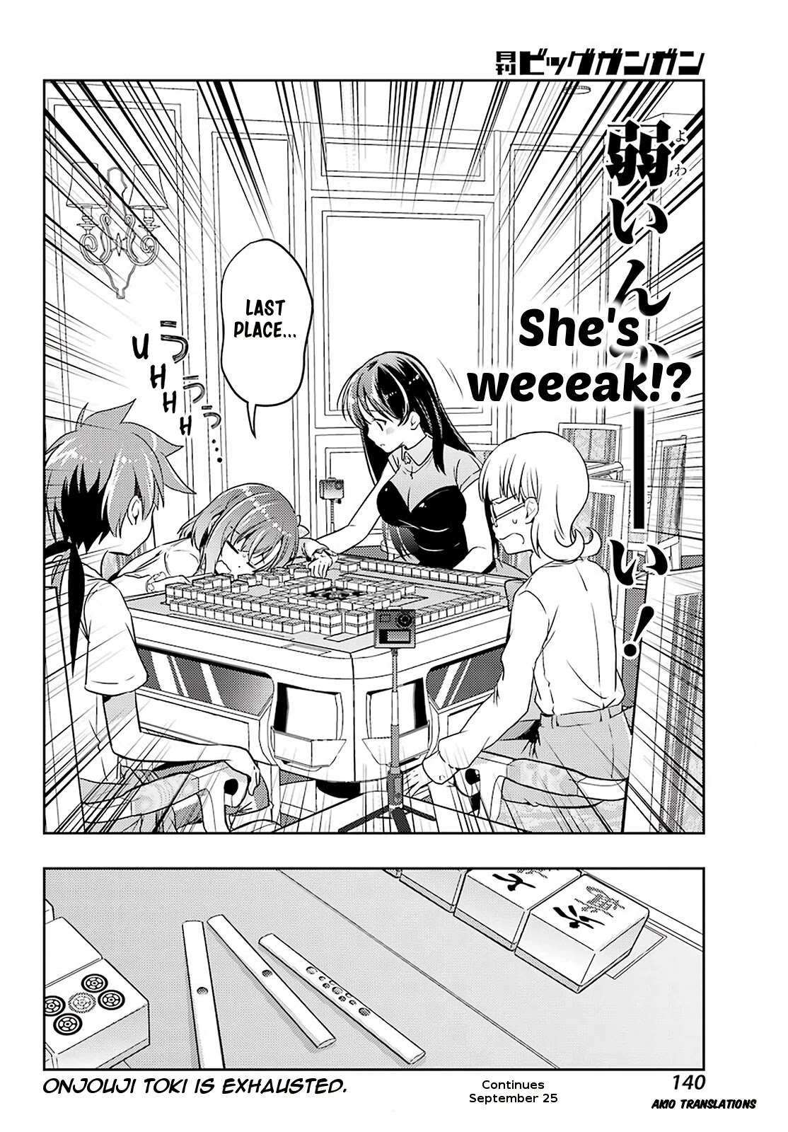 Toki (KOBAYASHI Ritz) Chapter 53 page 17 - Chapter 53: Unknown