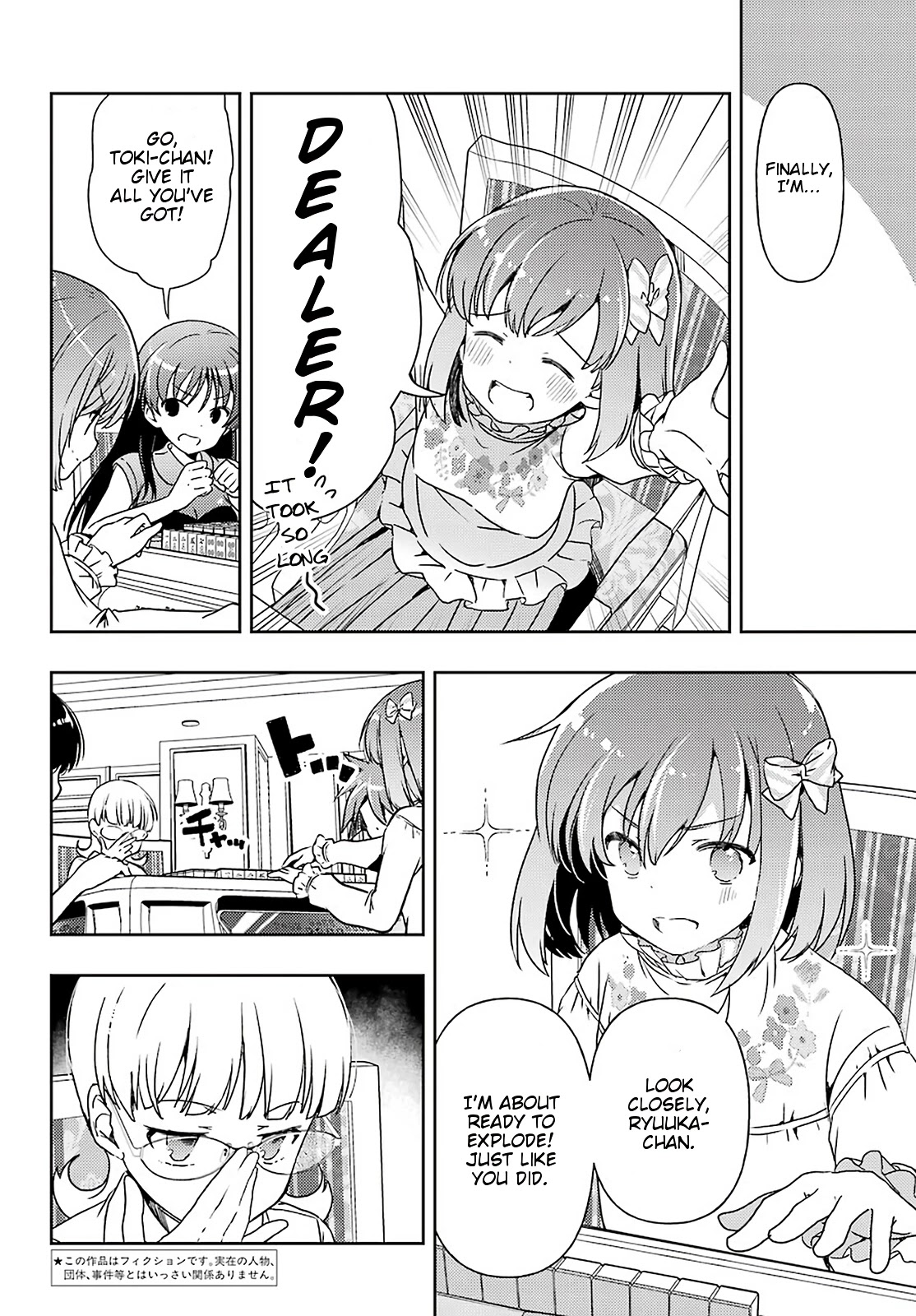 Toki (KOBAYASHI Ritz) Chapter 53 page 2 - Chapter 53: Unknown