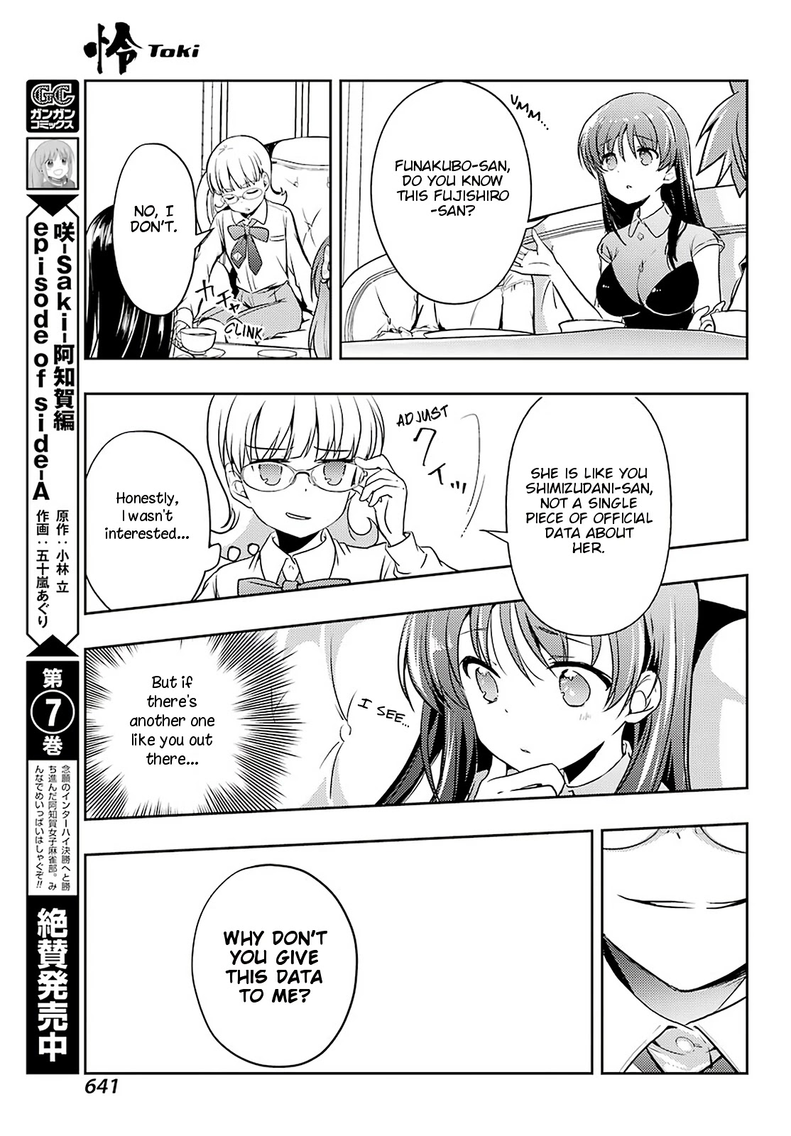Toki (KOBAYASHI Ritz) Chapter 54 page 13 - Chapter 54: Cast-off Cicada Shell