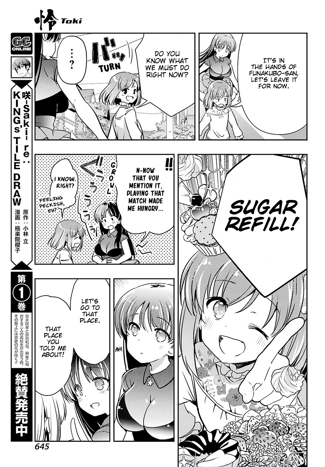 Toki (KOBAYASHI Ritz) Chapter 54 page 17 - Chapter 54: Cast-off Cicada Shell