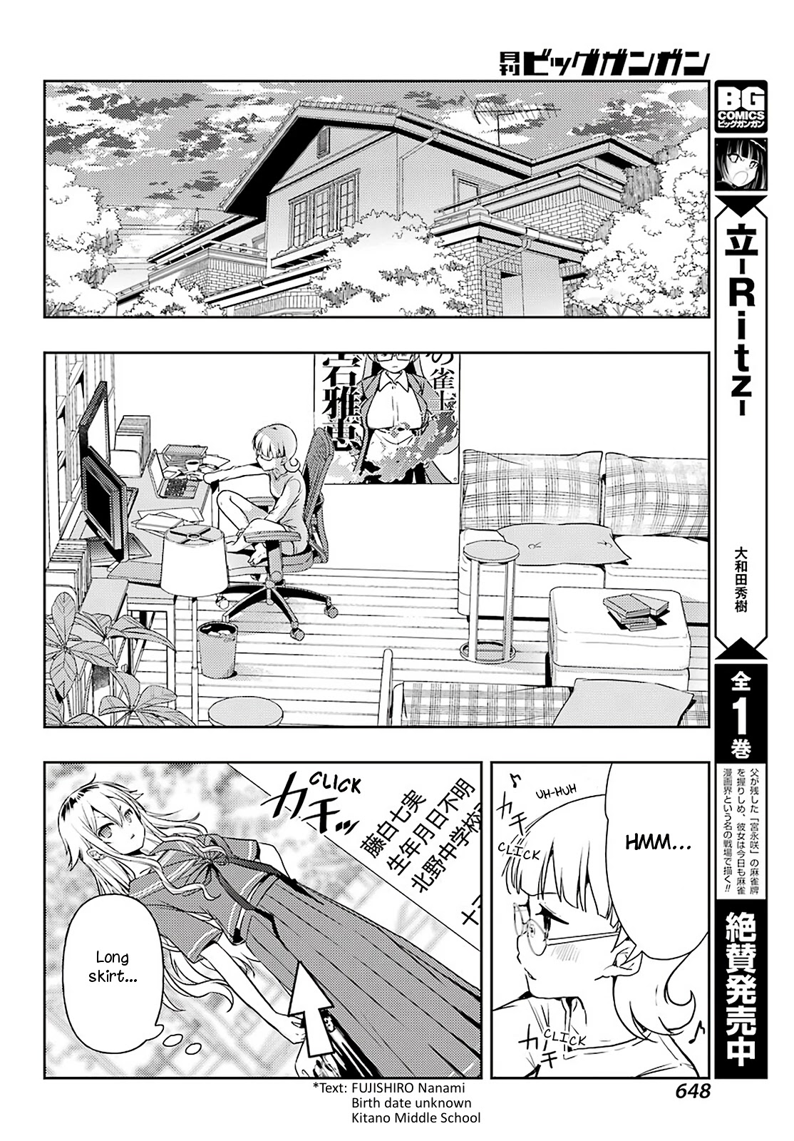 Toki (KOBAYASHI Ritz) Chapter 54 page 20 - Chapter 54: Cast-off Cicada Shell