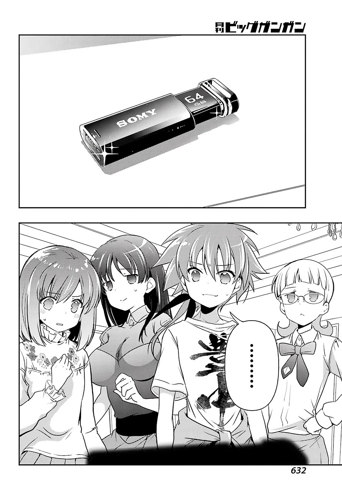 Toki (KOBAYASHI Ritz) Chapter 54 page 4 - Chapter 54: Cast-off Cicada Shell