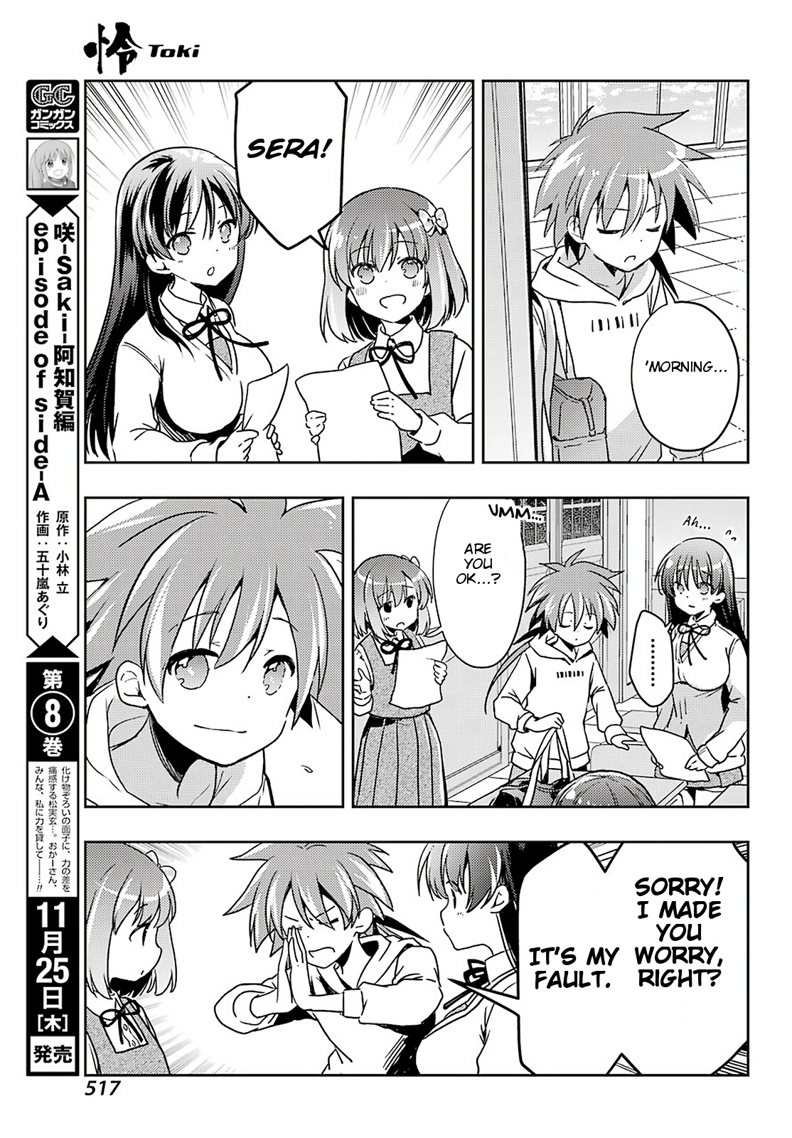 Toki (KOBAYASHI Ritz) Chapter 55 page 12 - Chapter 55: Coffee Shop