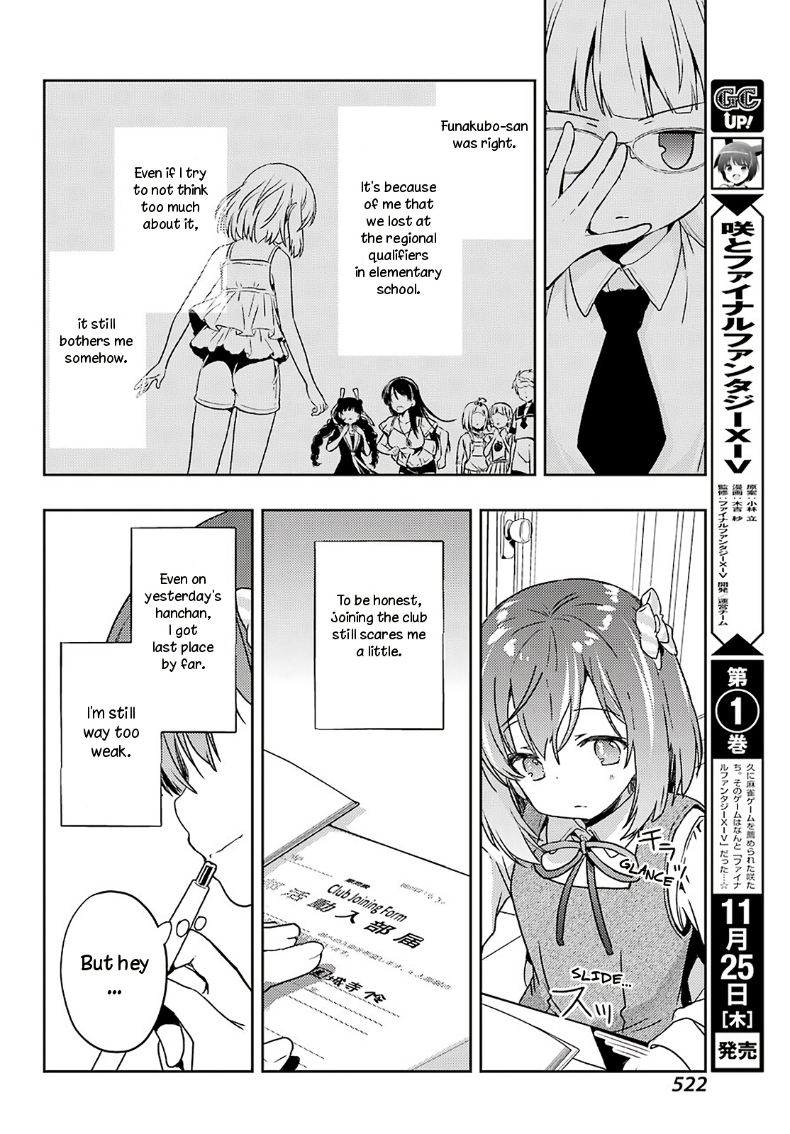 Toki (KOBAYASHI Ritz) Chapter 55 page 17 - Chapter 55: Coffee Shop