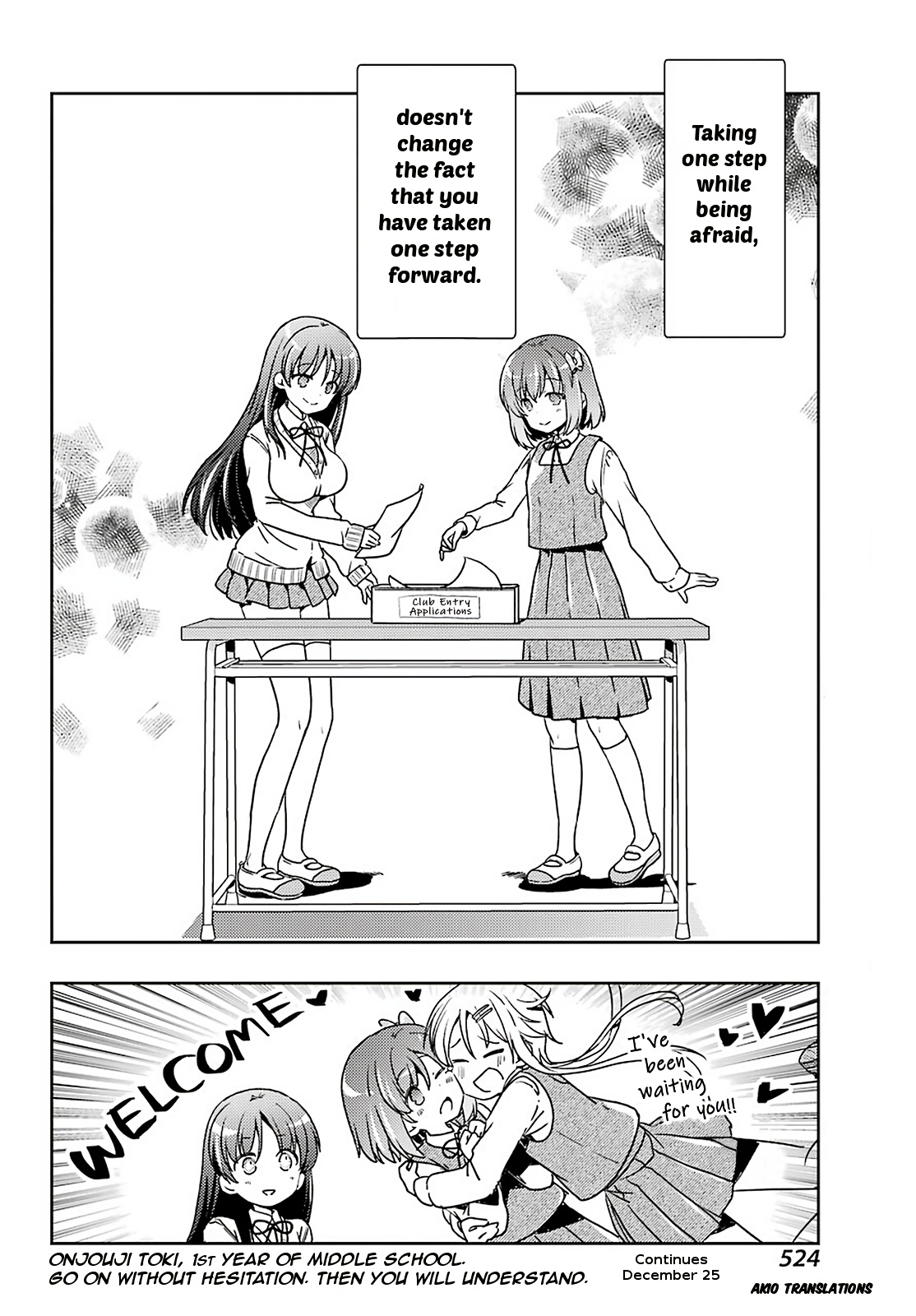 Toki (KOBAYASHI Ritz) Chapter 55 page 19 - Chapter 55: Coffee Shop