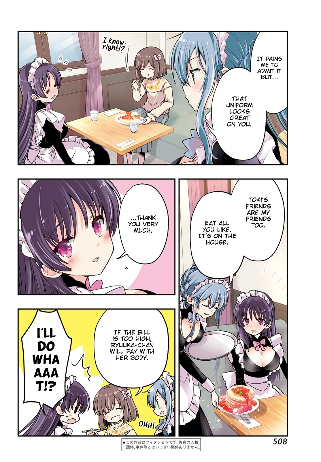 Toki (KOBAYASHI Ritz) Chapter 55 page 3 - Chapter 55: Coffee Shop