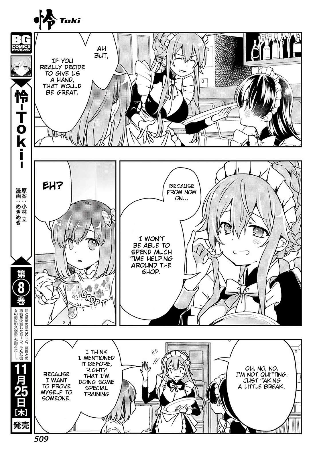 Toki (KOBAYASHI Ritz) Chapter 55 page 4 - Chapter 55: Coffee Shop