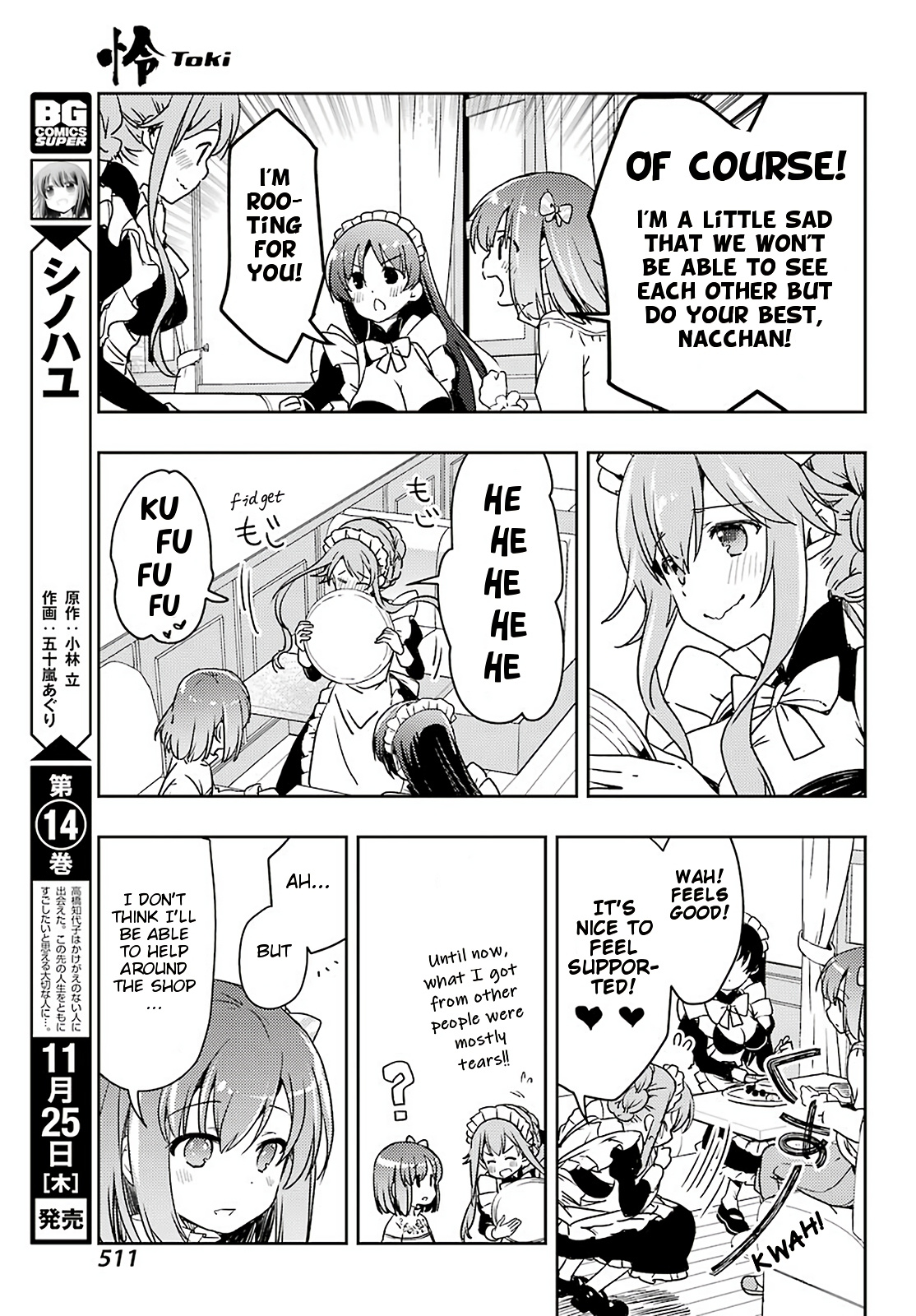 Toki (KOBAYASHI Ritz) Chapter 55 page 6 - Chapter 55: Coffee Shop