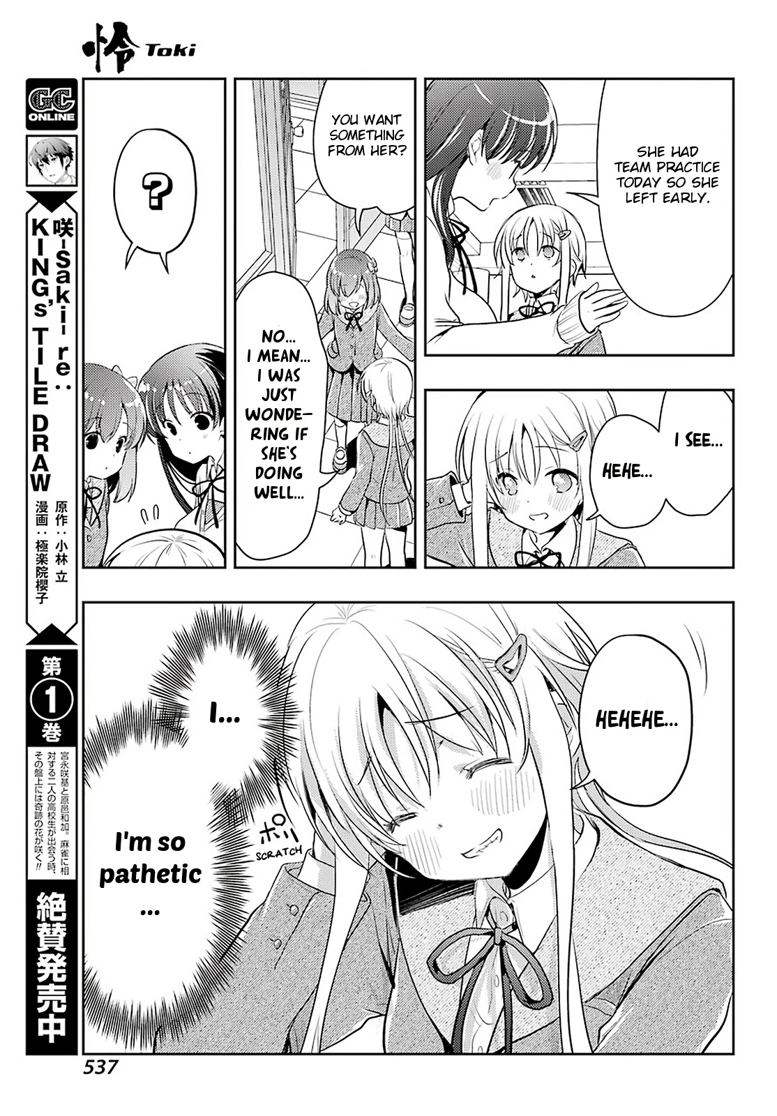 Toki (KOBAYASHI Ritz) Chapter 56 page 11 - Chapter 56: Senpai