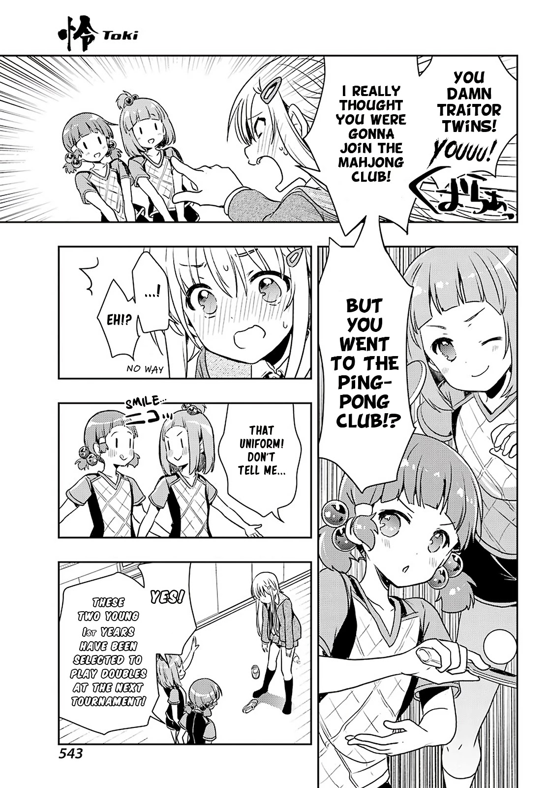 Toki (KOBAYASHI Ritz) Chapter 56 page 17 - Chapter 56: Senpai