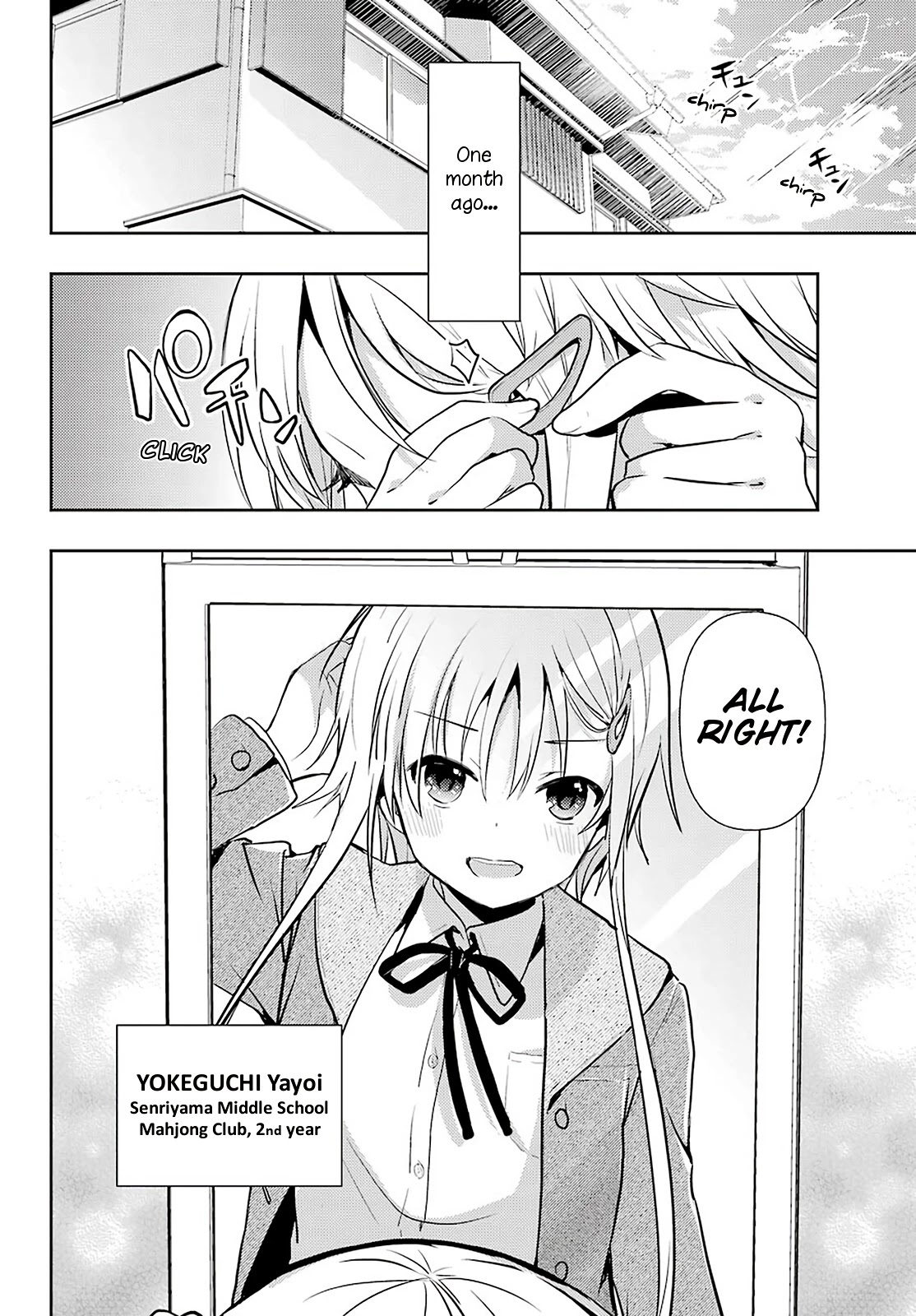 Toki (KOBAYASHI Ritz) Chapter 56 page 2 - Chapter 56: Senpai