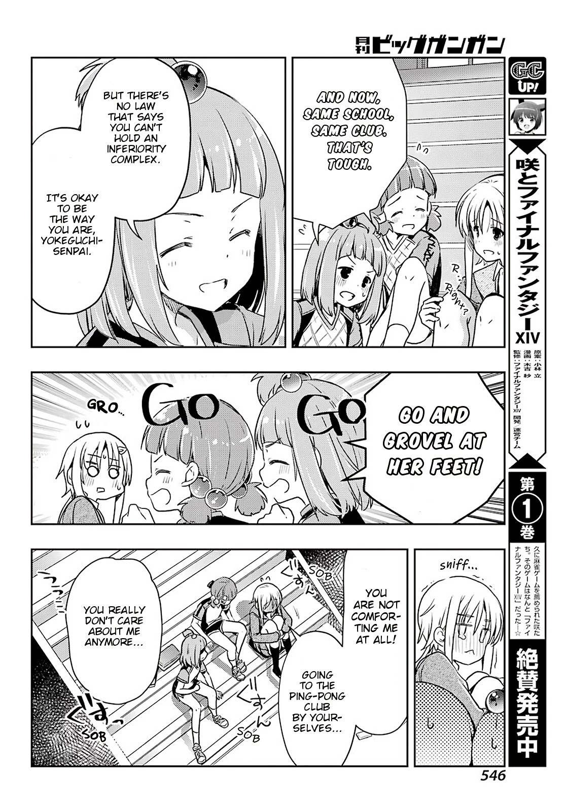 Toki (KOBAYASHI Ritz) Chapter 56 page 20 - Chapter 56: Senpai