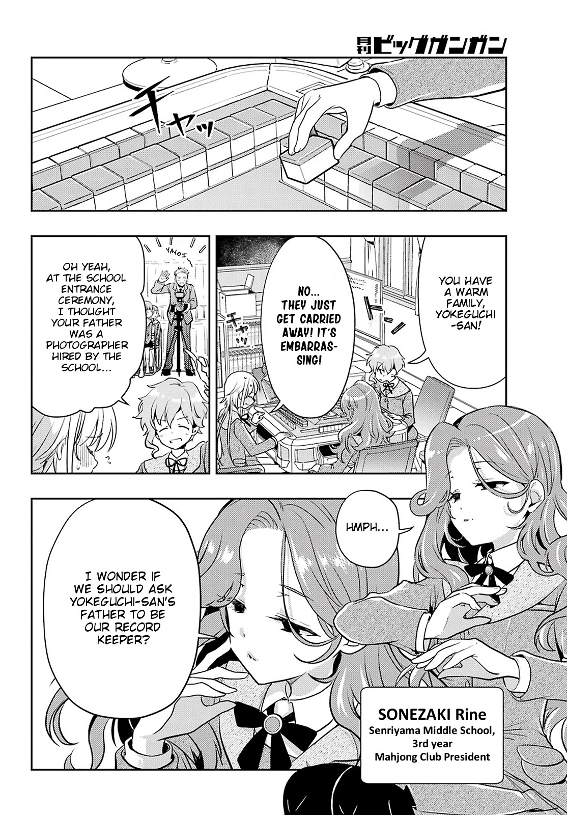 Toki (KOBAYASHI Ritz) Chapter 56 page 6 - Chapter 56: Senpai