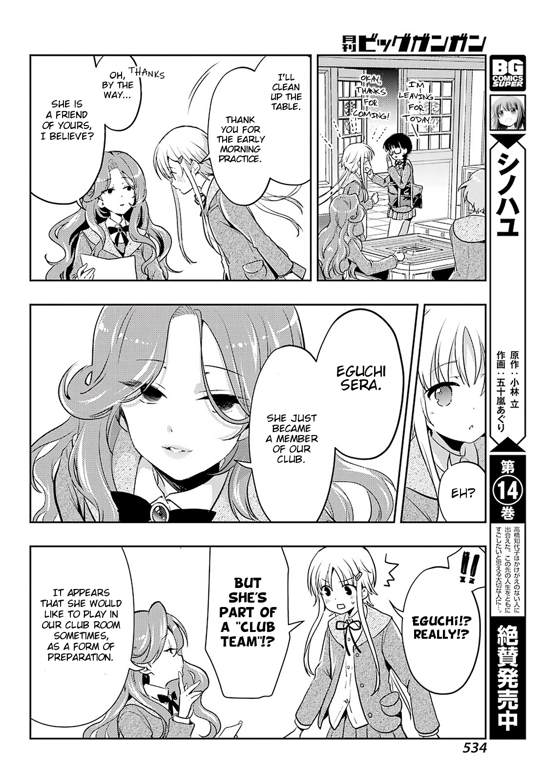 Toki (KOBAYASHI Ritz) Chapter 56 page 8 - Chapter 56: Senpai