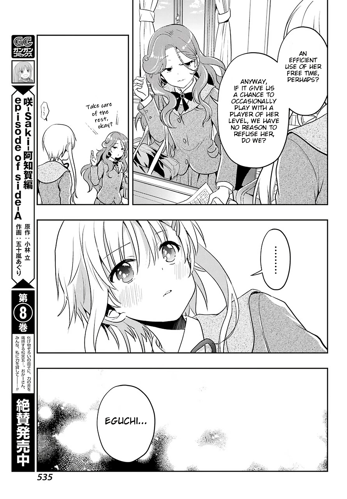 Toki (KOBAYASHI Ritz) Chapter 56 page 9 - Chapter 56: Senpai