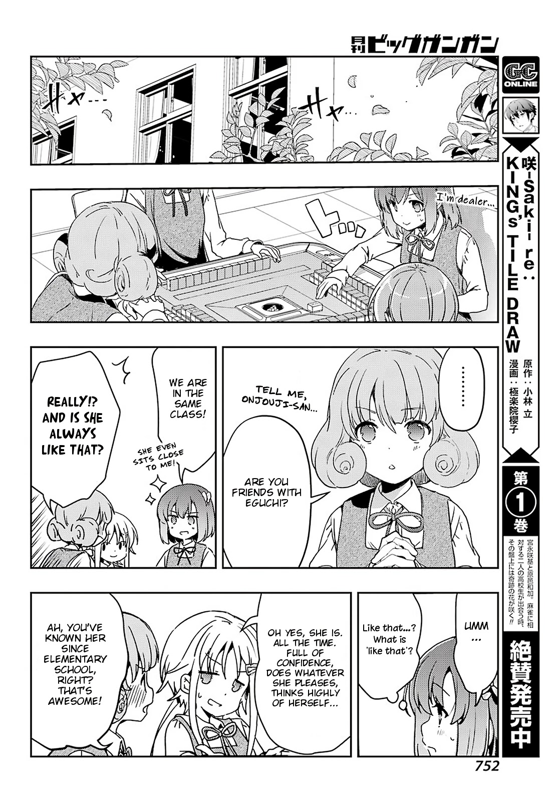 Toki (KOBAYASHI Ritz) Chapter 57 page 17 - Chapter 57: Position