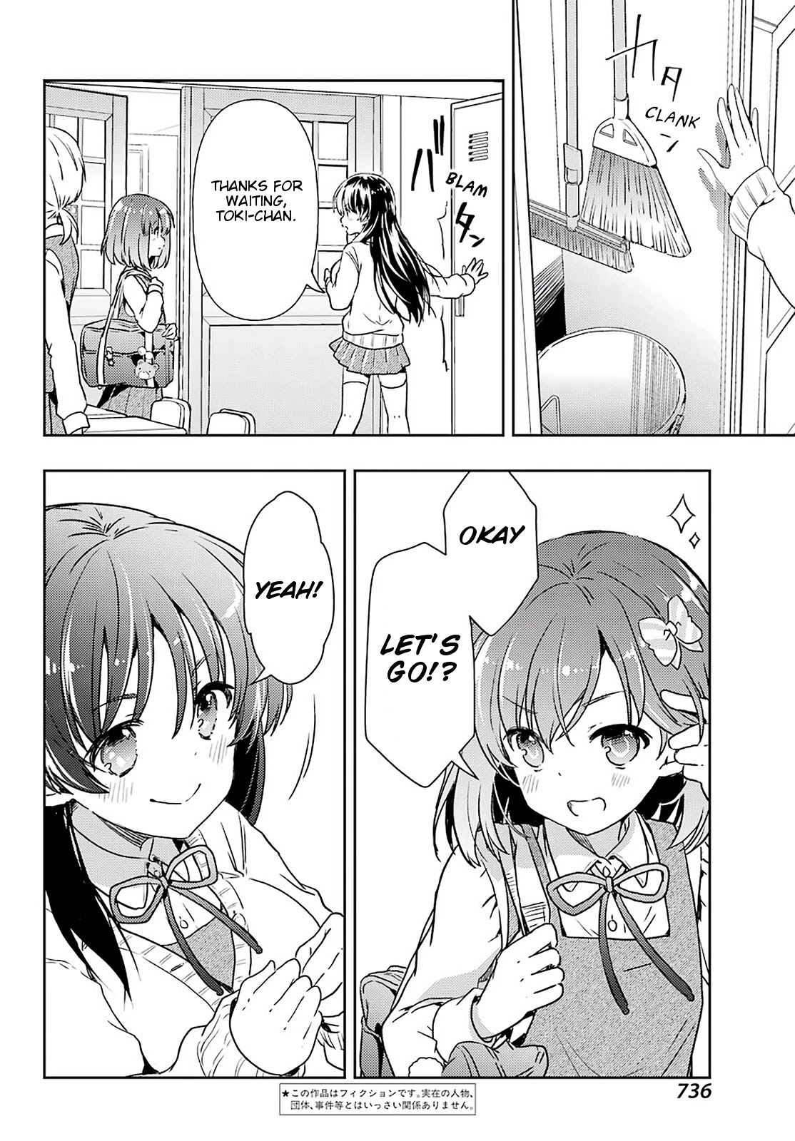 Toki (KOBAYASHI Ritz) Chapter 57 page 2 - Chapter 57: Position