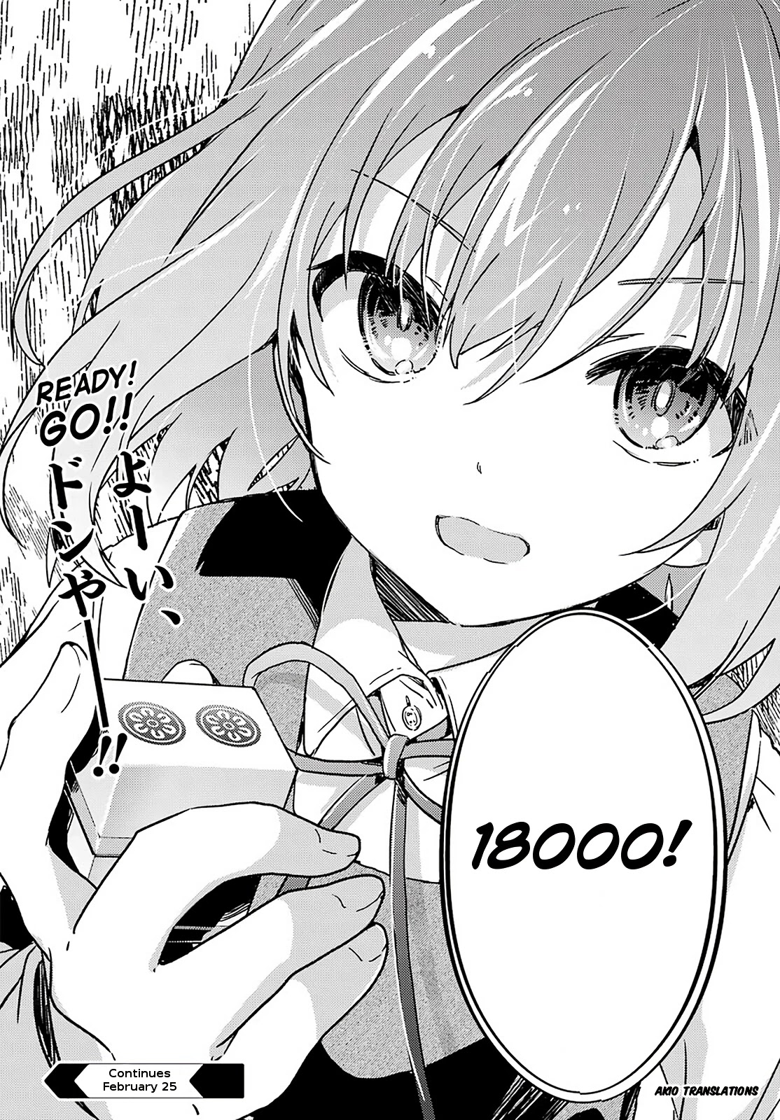 Toki (KOBAYASHI Ritz) Chapter 57 page 23 - Chapter 57: Position