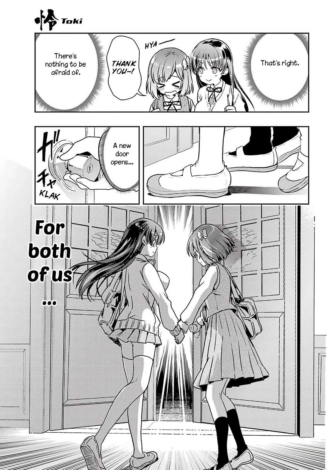 Toki (KOBAYASHI Ritz) Chapter 57 page 5 - Chapter 57: Position