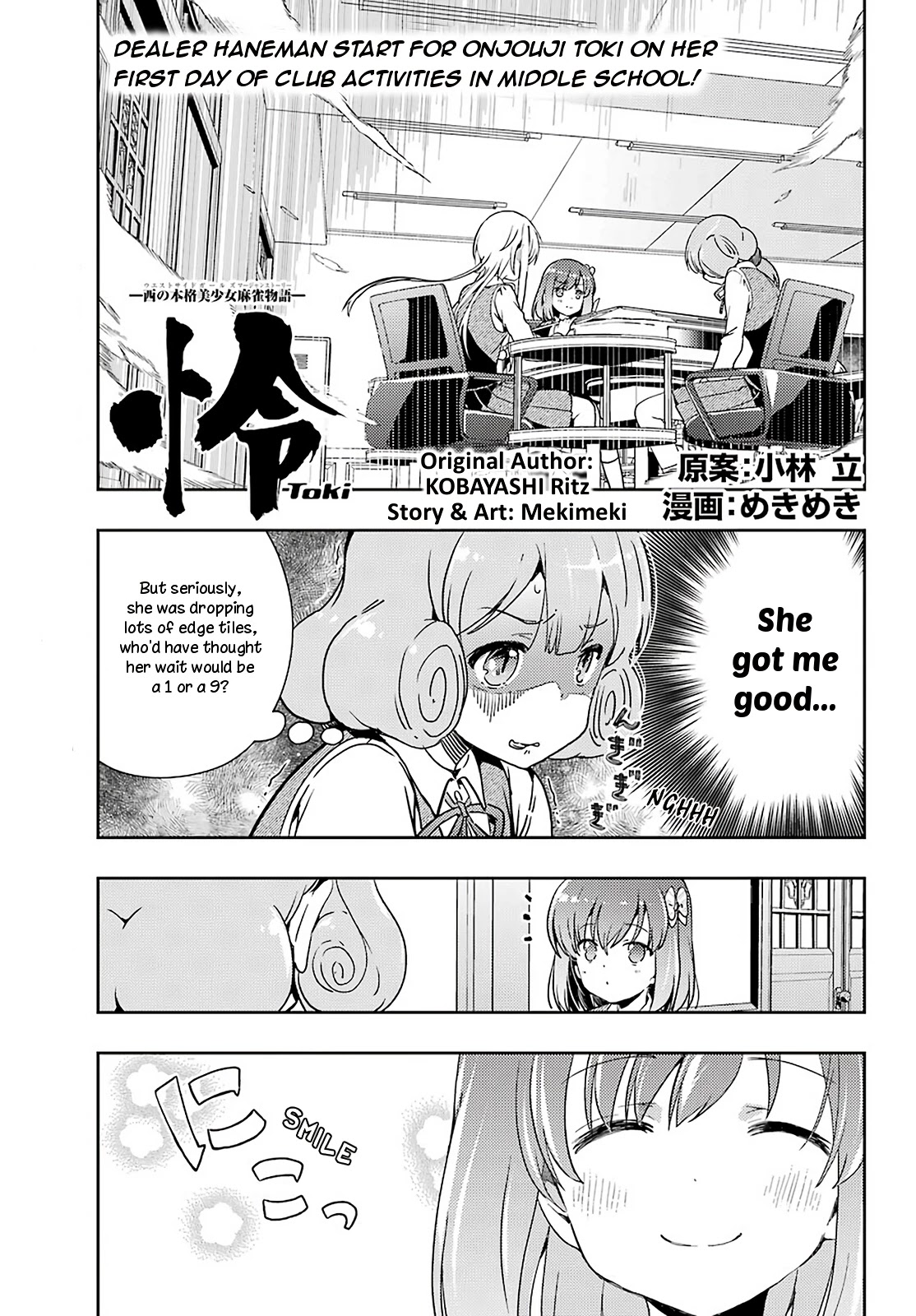 Toki (KOBAYASHI Ritz) Chapter 58 page 1 - Chapter 58: Piling Up