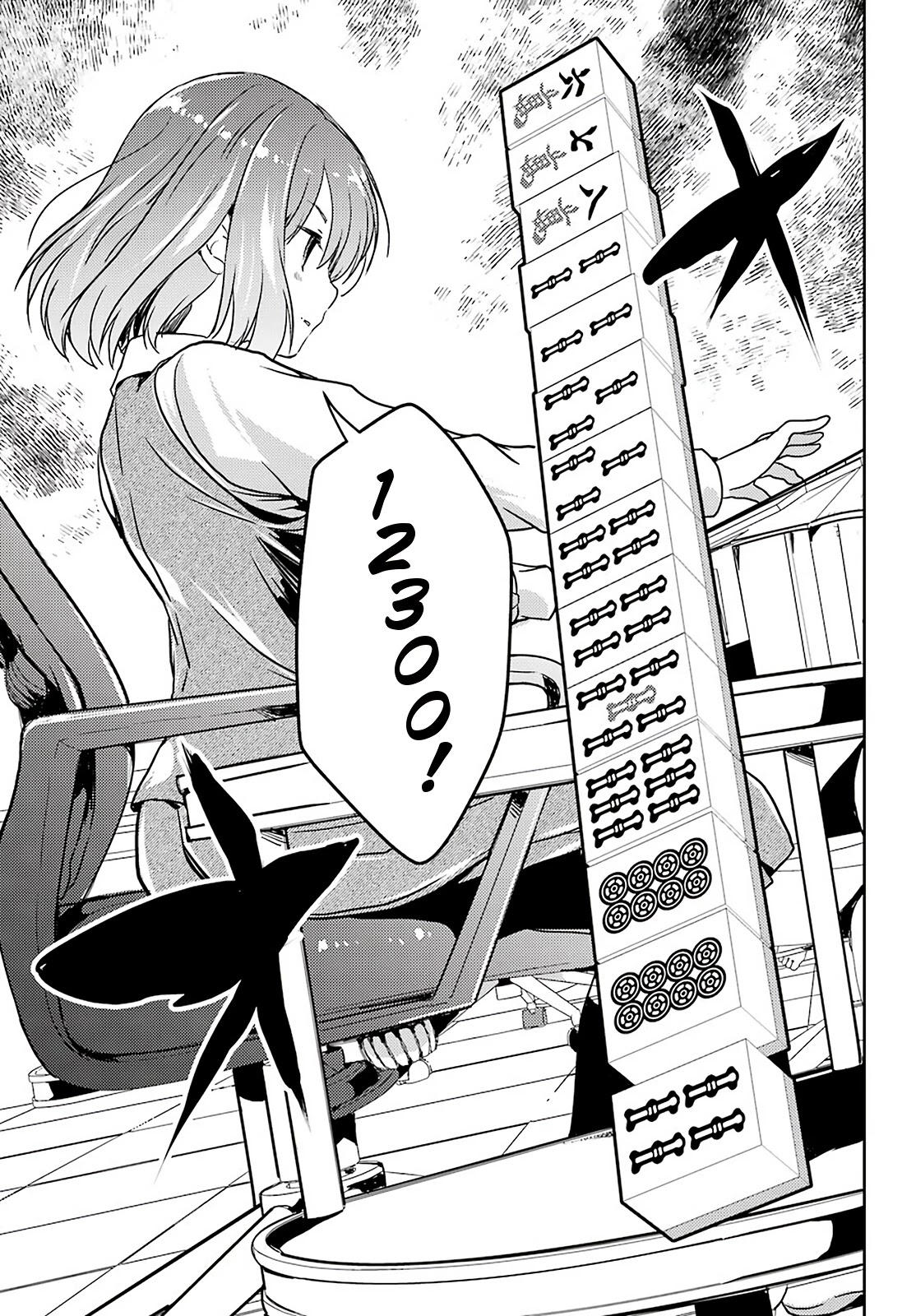 Toki (KOBAYASHI Ritz) Chapter 58 page 10 - Chapter 58: Piling Up