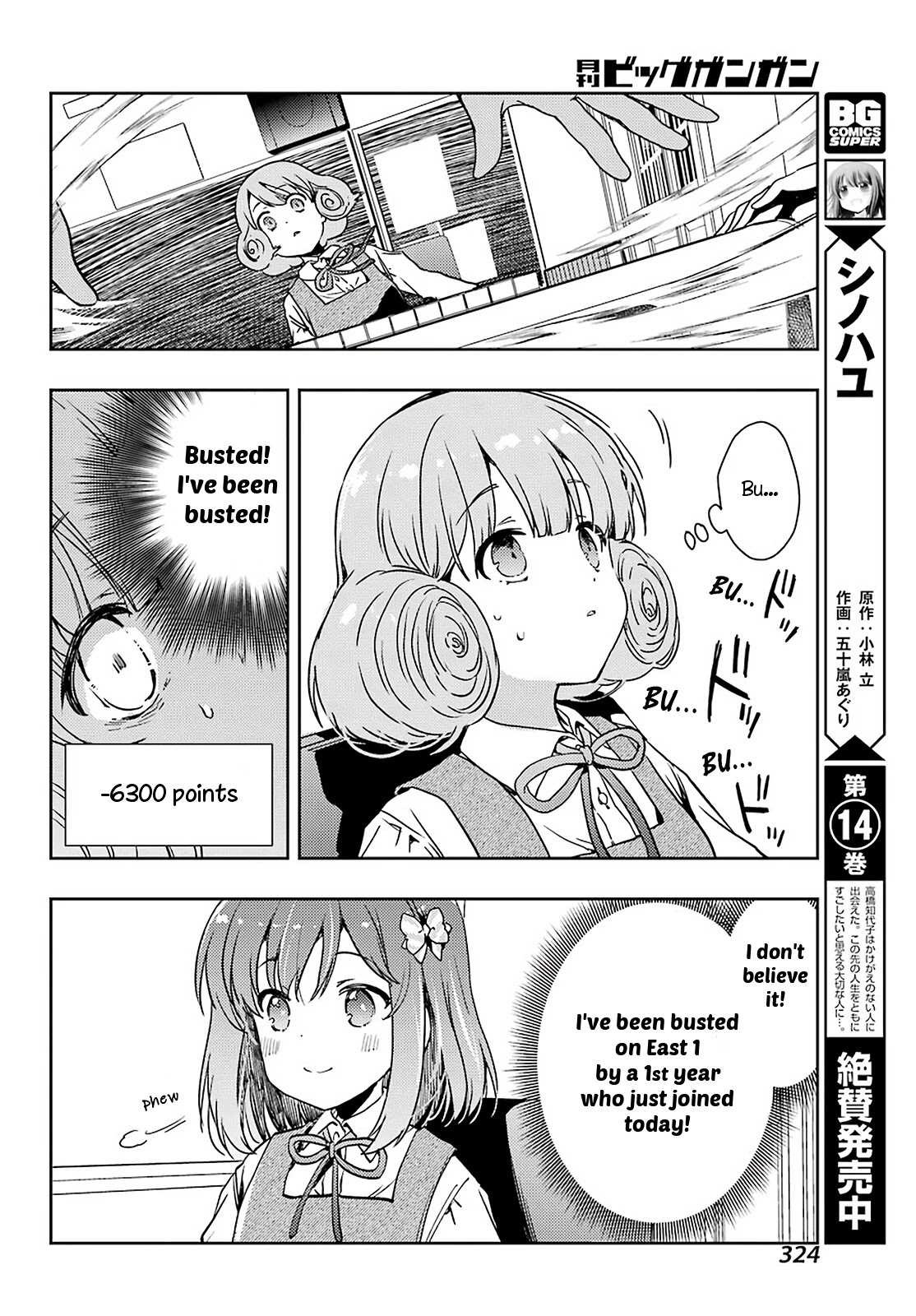 Toki (KOBAYASHI Ritz) Chapter 58 page 11 - Chapter 58: Piling Up