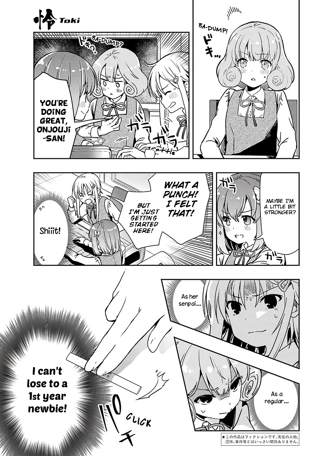 Toki (KOBAYASHI Ritz) Chapter 58 page 3 - Chapter 58: Piling Up