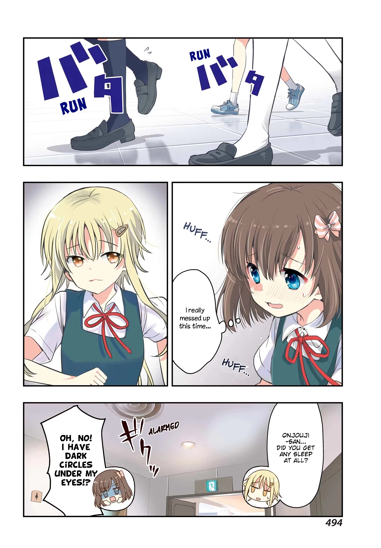 Toki (KOBAYASHI Ritz) Chapter 59 page 3 - Chapter 59: First Match