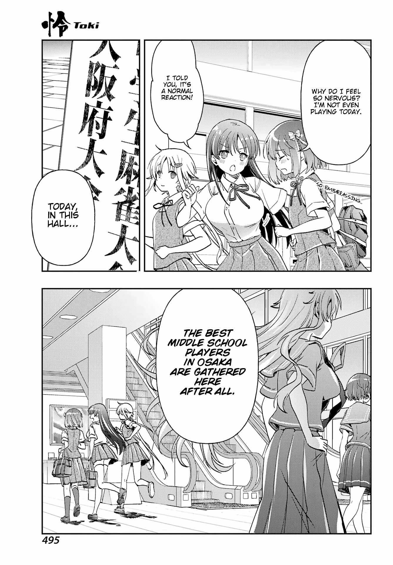 Toki (KOBAYASHI Ritz) Chapter 59 page 4 - Chapter 59: First Match