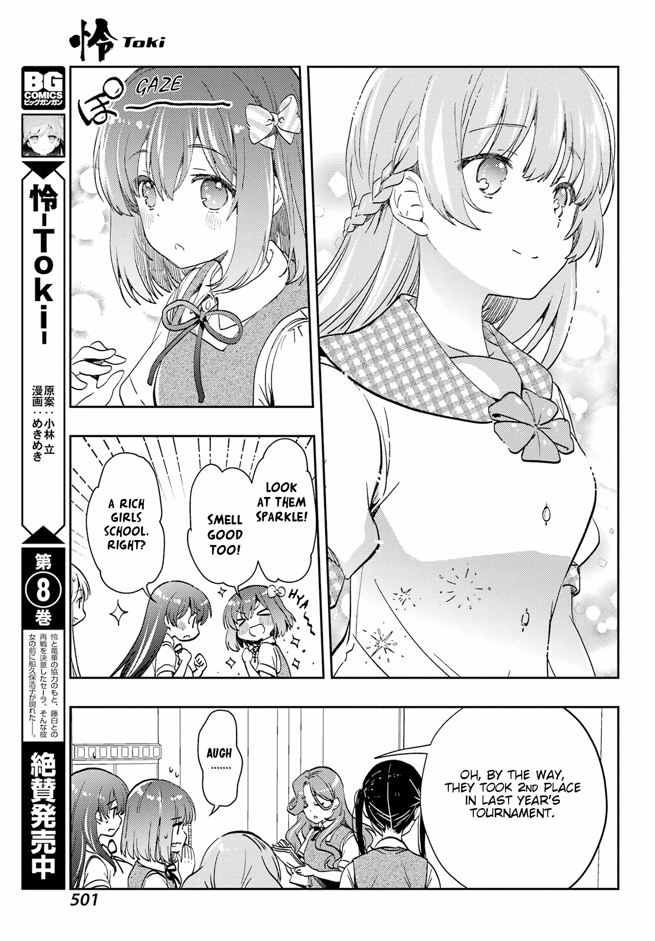Toki (KOBAYASHI Ritz) Chapter 59 page 9 - Chapter 59: First Match