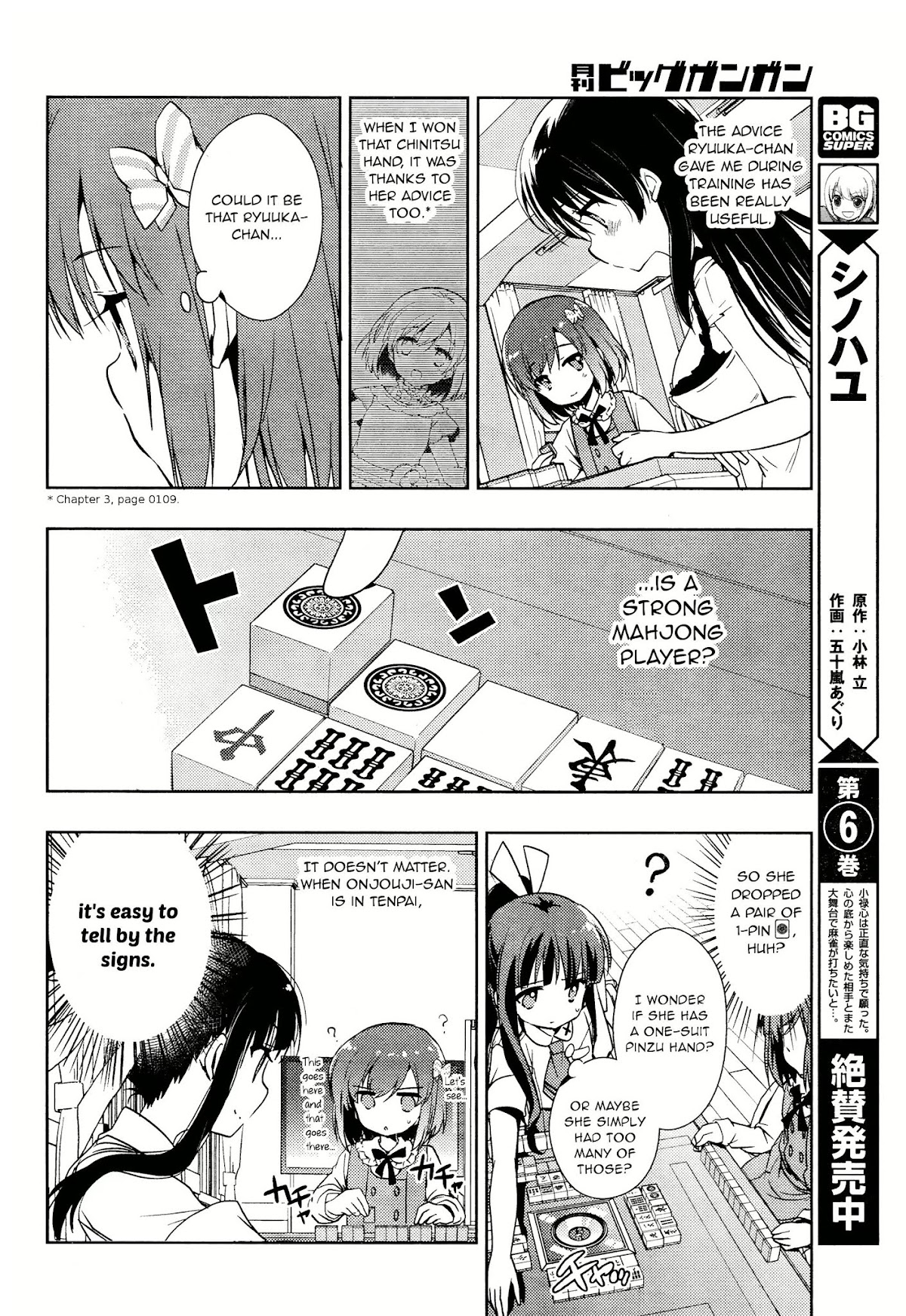 Toki (KOBAYASHI Ritz) Chapter 6 page 10 - Chapter 6: Friends