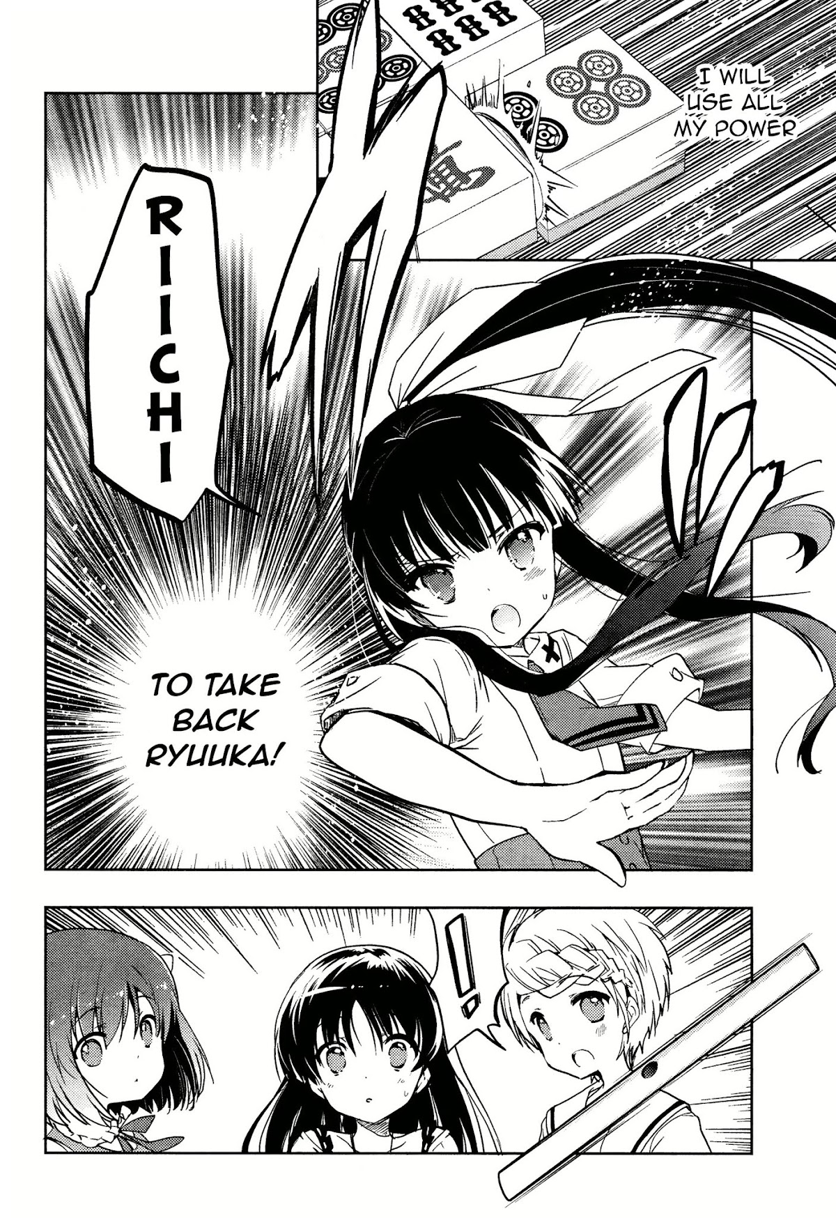 Toki (KOBAYASHI Ritz) Chapter 6 page 12 - Chapter 6: Friends