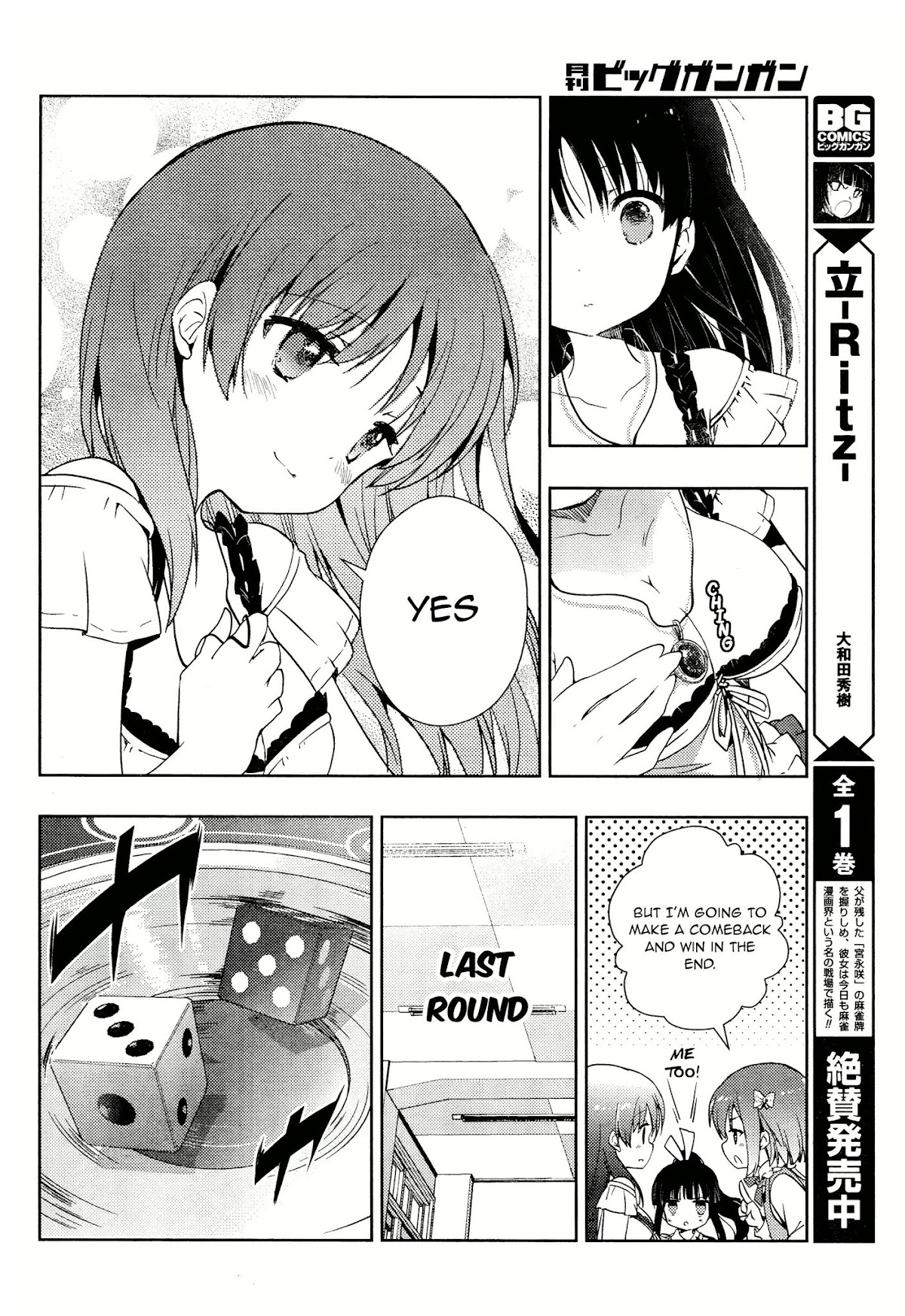 Toki (KOBAYASHI Ritz) Chapter 6 page 25 - Chapter 6: Friends