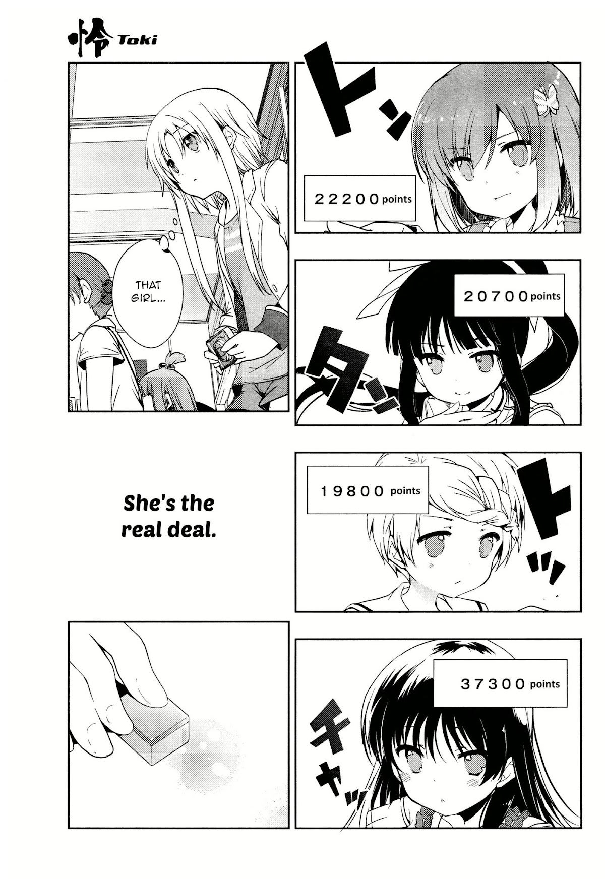Toki (KOBAYASHI Ritz) Chapter 6 page 26 - Chapter 6: Friends