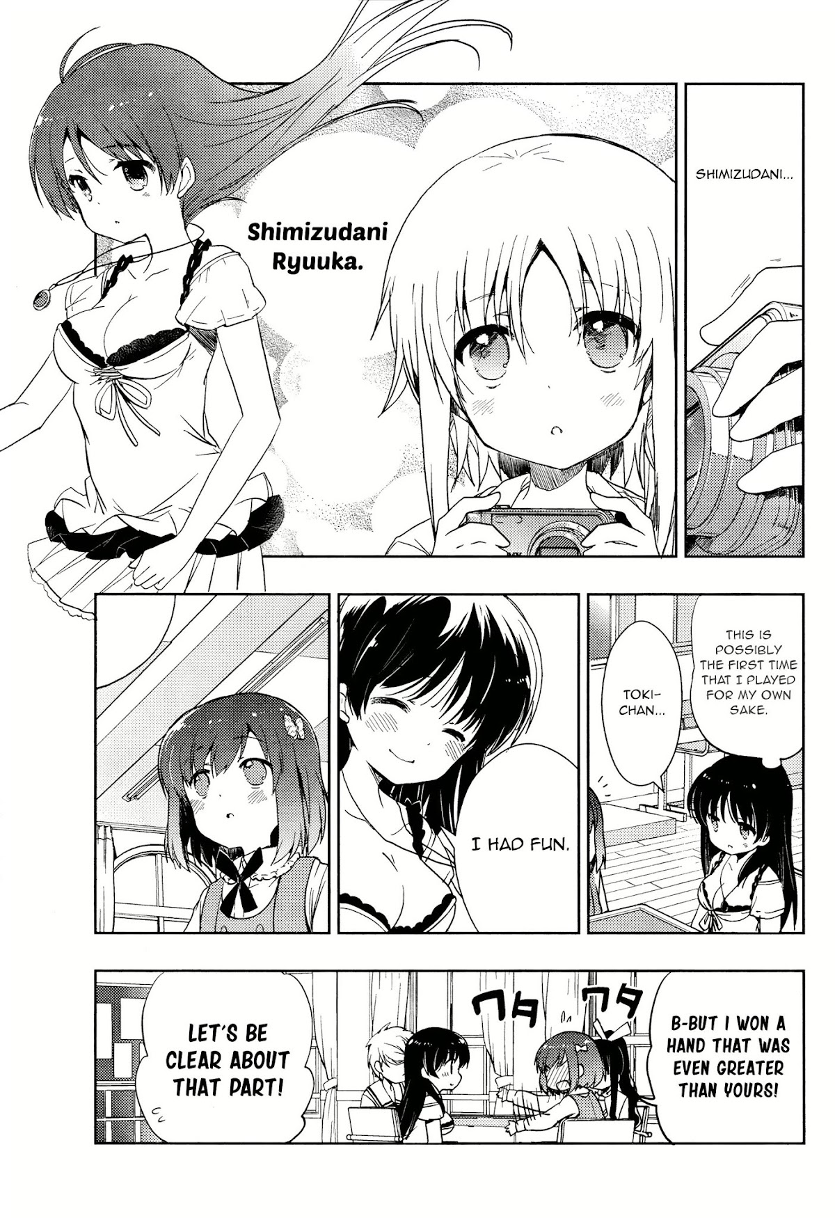 Toki (KOBAYASHI Ritz) Chapter 6 page 29 - Chapter 6: Friends