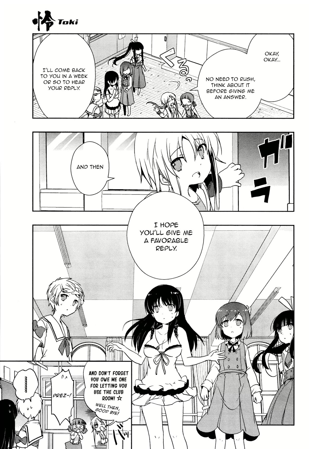 Toki (KOBAYASHI Ritz) Chapter 6 page 33 - Chapter 6: Friends
