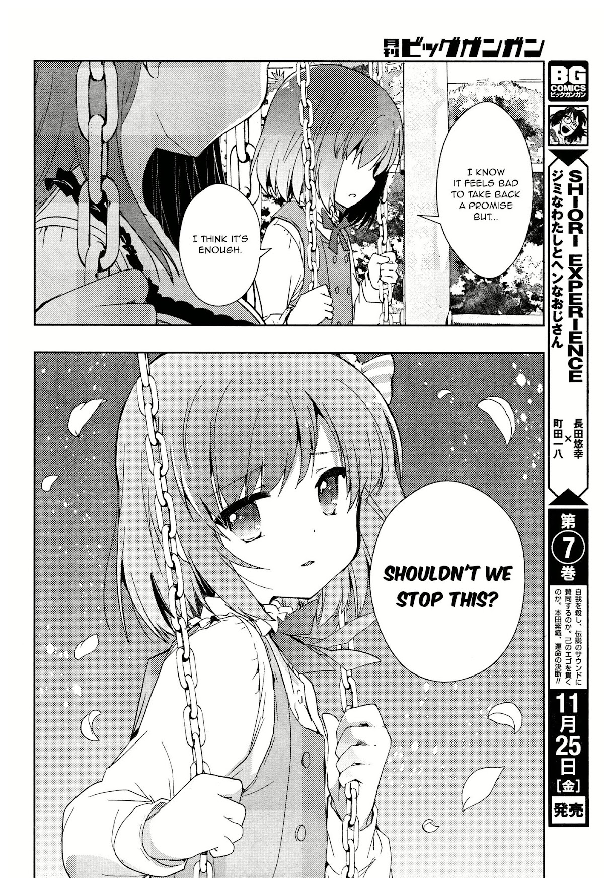 Toki (KOBAYASHI Ritz) Chapter 6 page 38 - Chapter 6: Friends