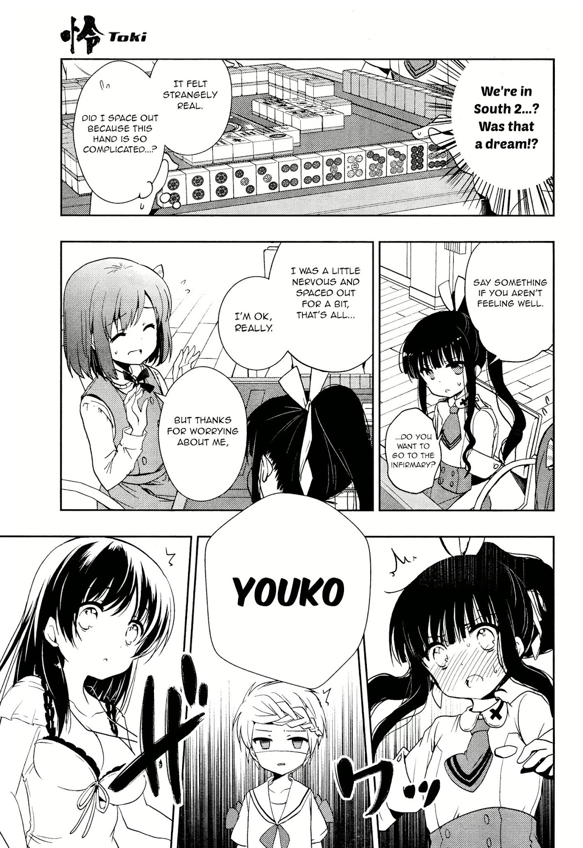 Toki (KOBAYASHI Ritz) Chapter 6 page 7 - Chapter 6: Friends